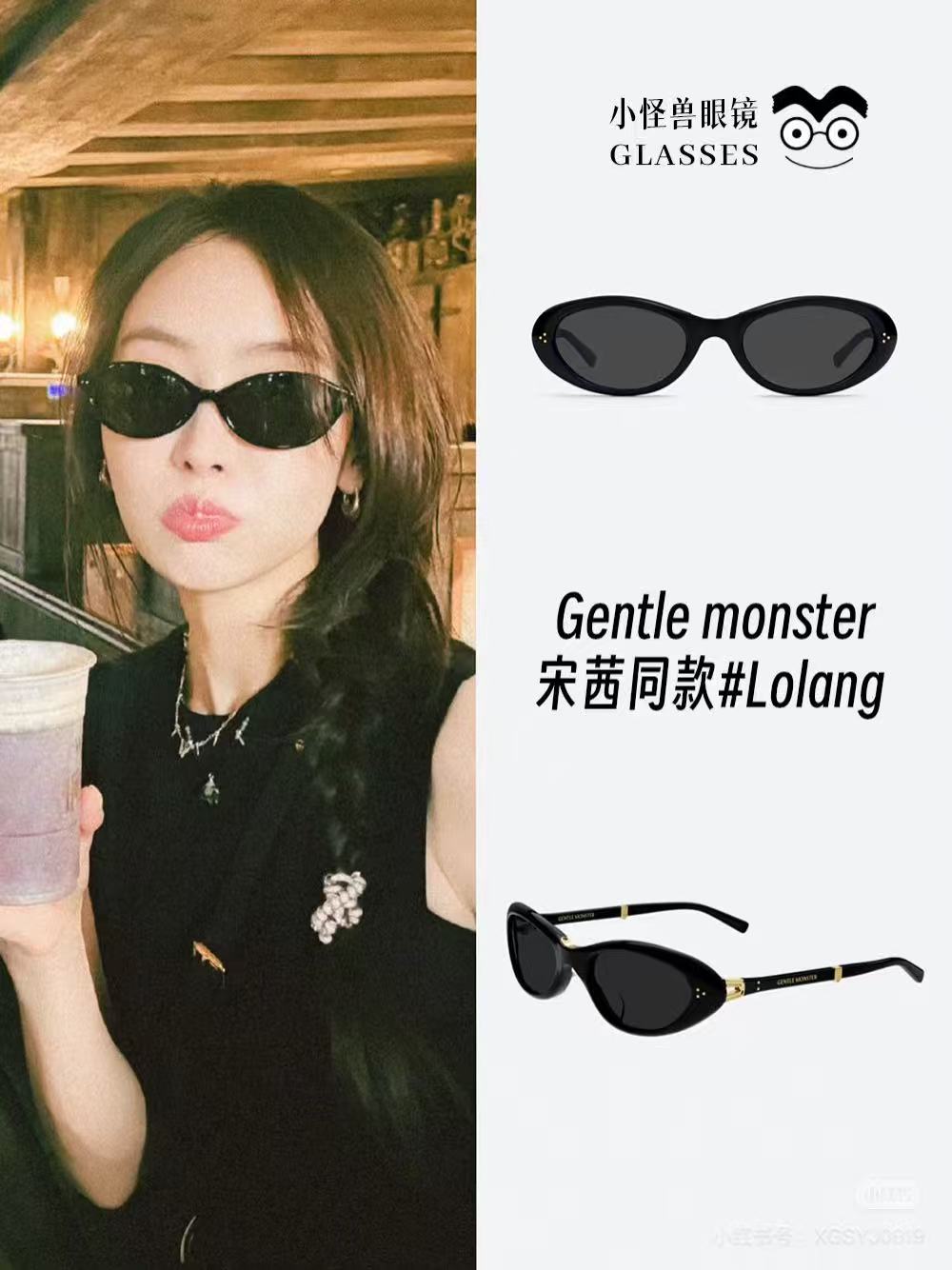 Gentle Monster 开模～GENTLE MONSTER