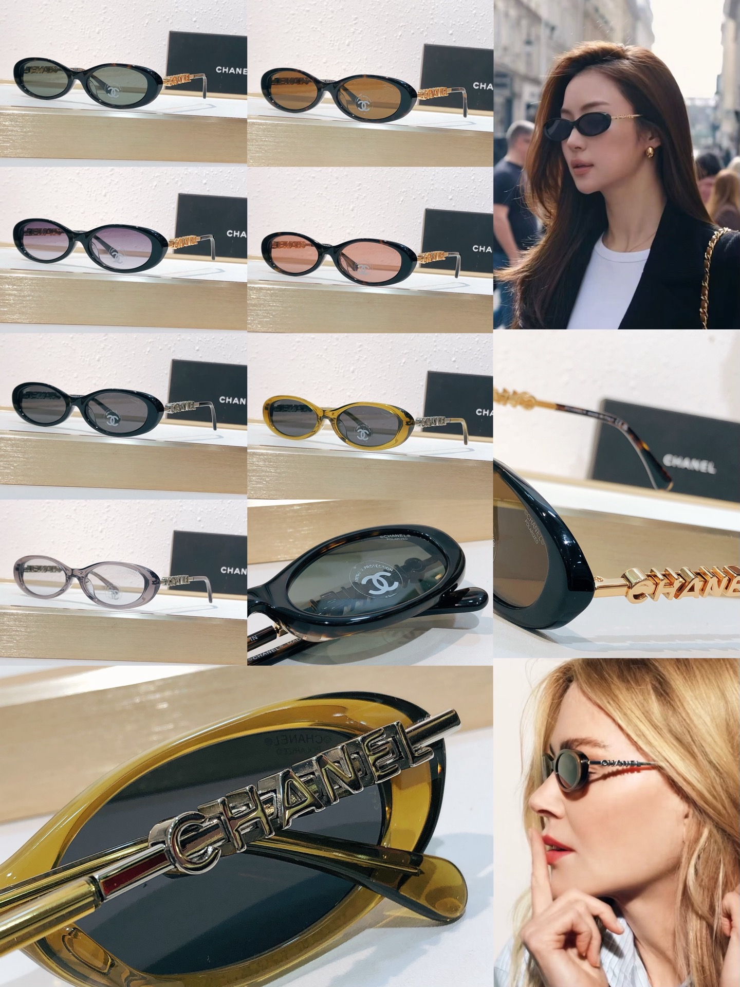 Chanel CHANE*