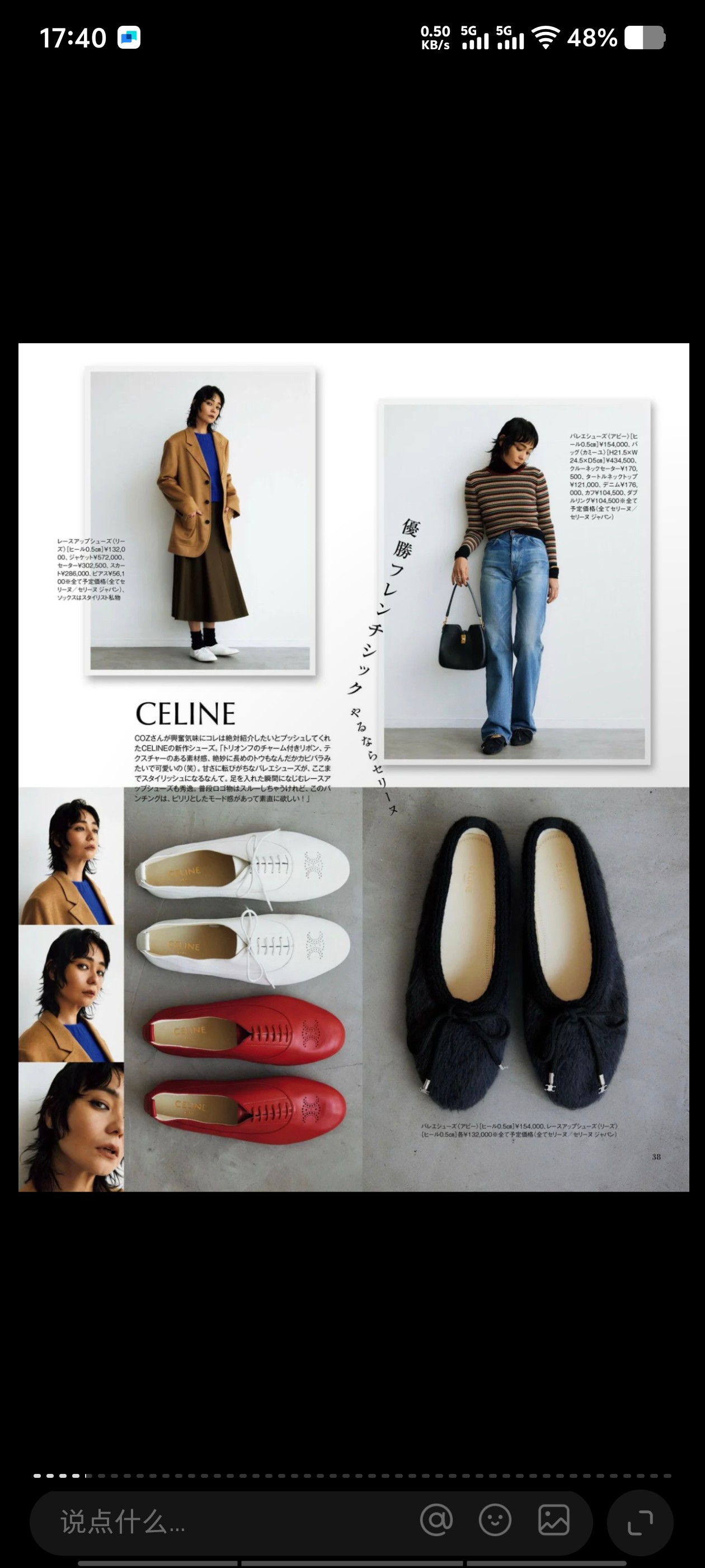 NO:630116,Upper foot picture#,single shoes19860909上脚图#,单鞋,Women's Shoes