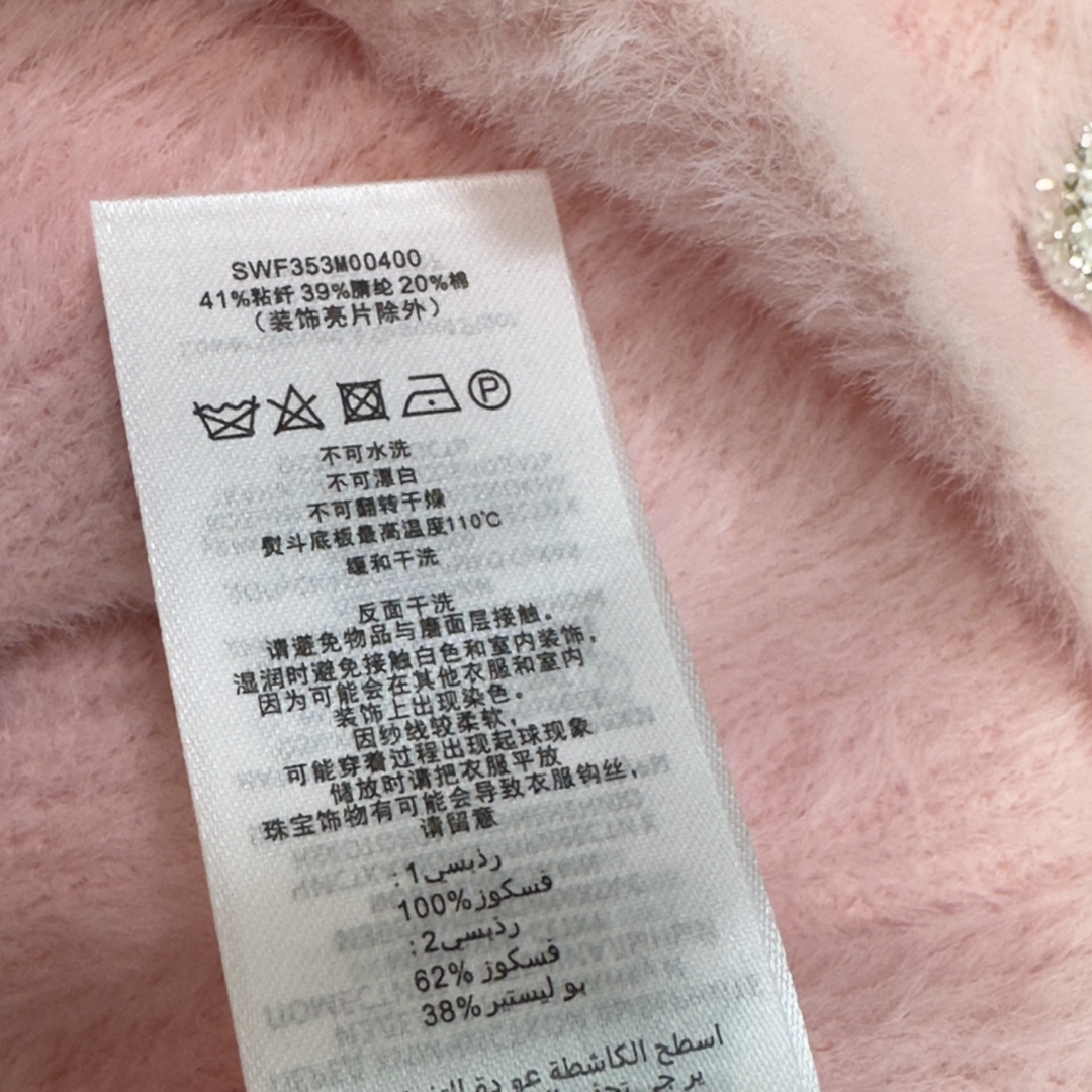 High-End Quality Female Suit Set with Embroidery Tie and Self-Portrait Package - 图片 5