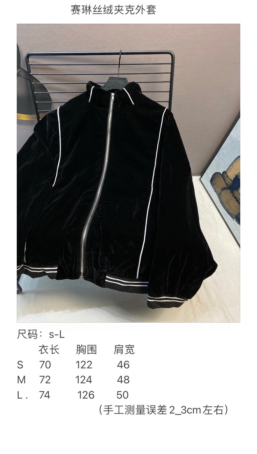 Celine 2022 Spring Fall Black Velvet Jacket: LV Connection, Car Logo Influence - 图片 9