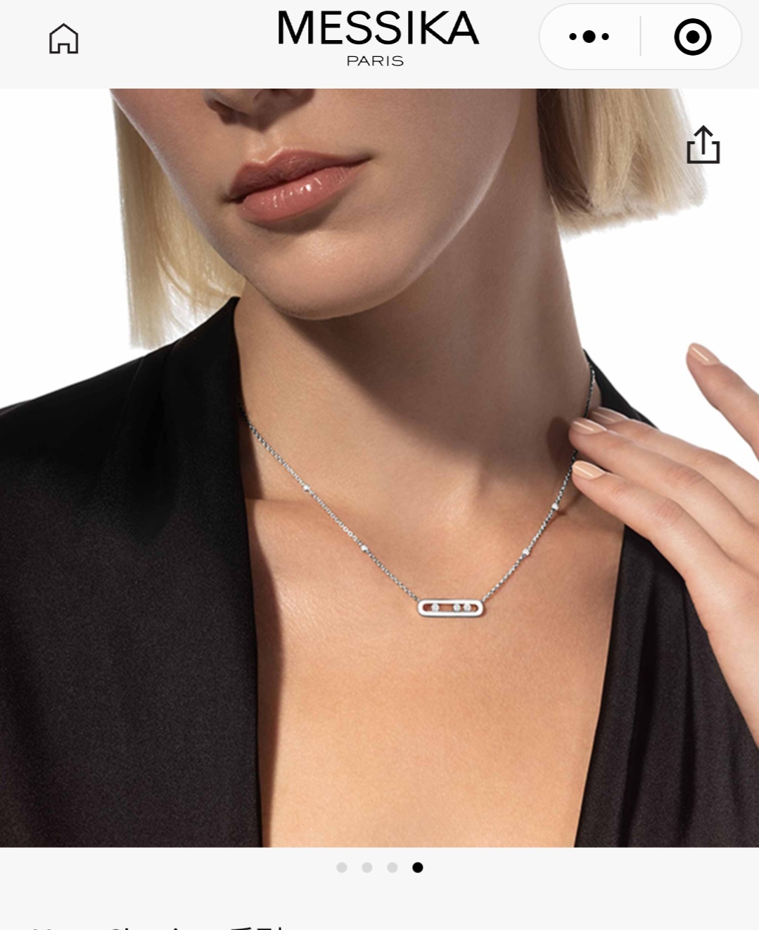 Chanel Haute Joaillerie Fine Jewelry Earrings Necklace Ring Ref 5