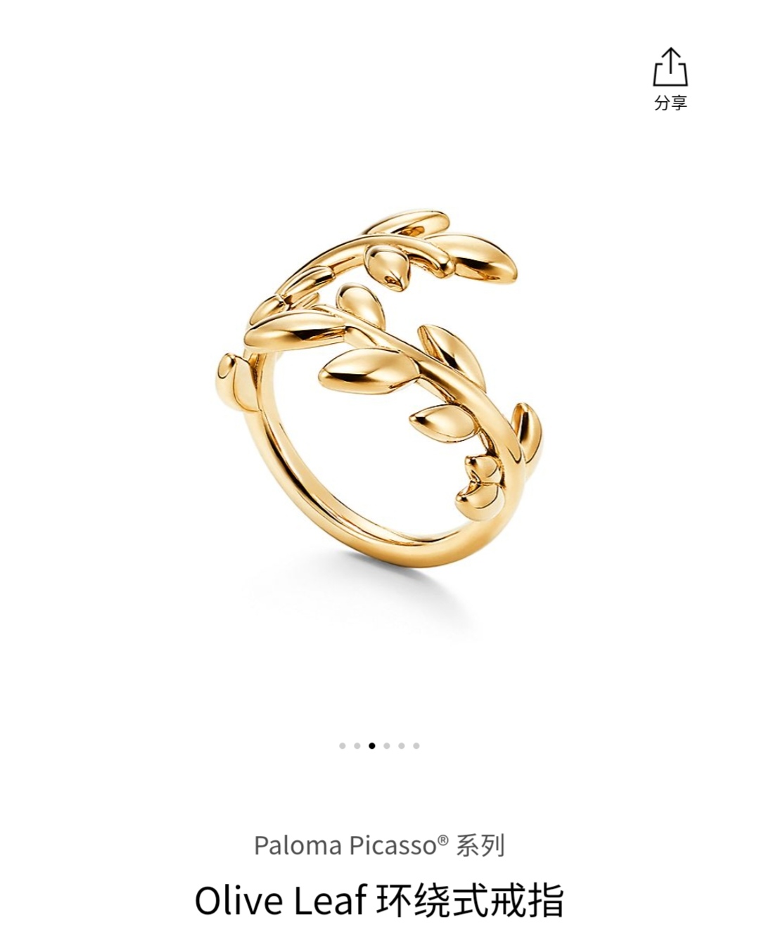 Tiffany Tiffany ring 925 sterling zilver ruimte nanotechnologie geïmporteerde imitatie diamant - topkwaliteit