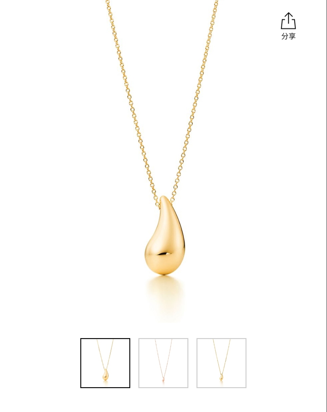 Tiffany & Co Haute Couture Haute Couture Fine Jewelry Necklace Bracelet