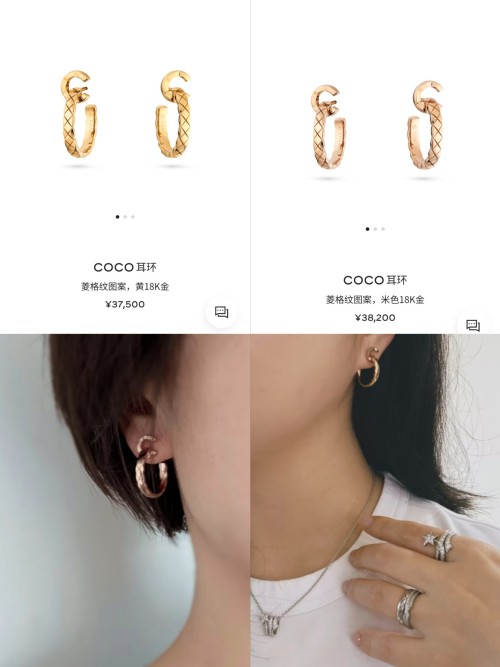 Elegantes Aretes Chanel Coco Crush en Oro de 18K con Diseño Acolchado 1 Elegantes Aretes Chanel Coco Crush en Oro de 18K con Diseño Acolchado