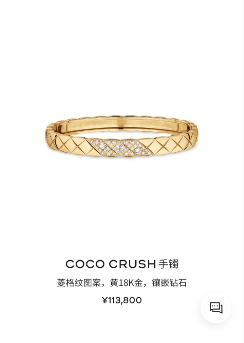 Coco Crush-Inspired Quilted Bangle with Half Diamond Setting - Gold Finish 1 Coco Crush-Inspired Quilted Bangle with Half Diamond Setting - Gold Finish