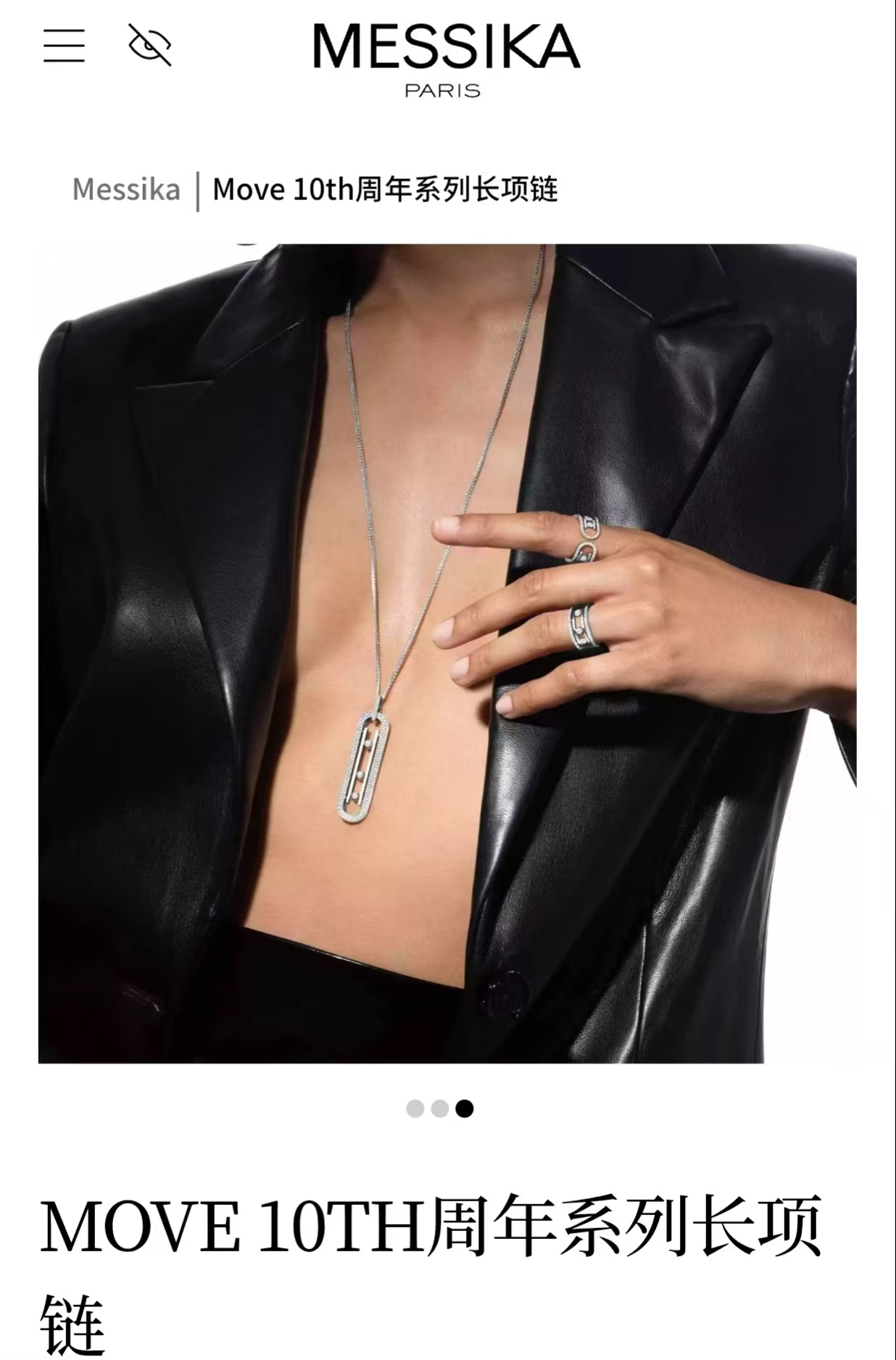 Chanel Haute Joaillerie Fine Jewelry Earrings Necklace Ring Ref.1F029E0C 2