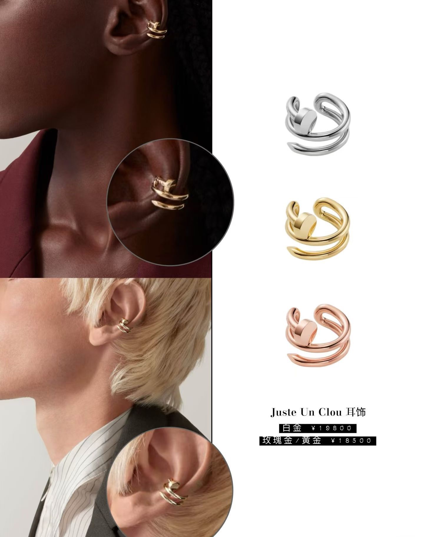 Cartier 卡地亚耳钉 单钉子耳夹耳扣 亚金材质，刻有logo 钉子耳扣