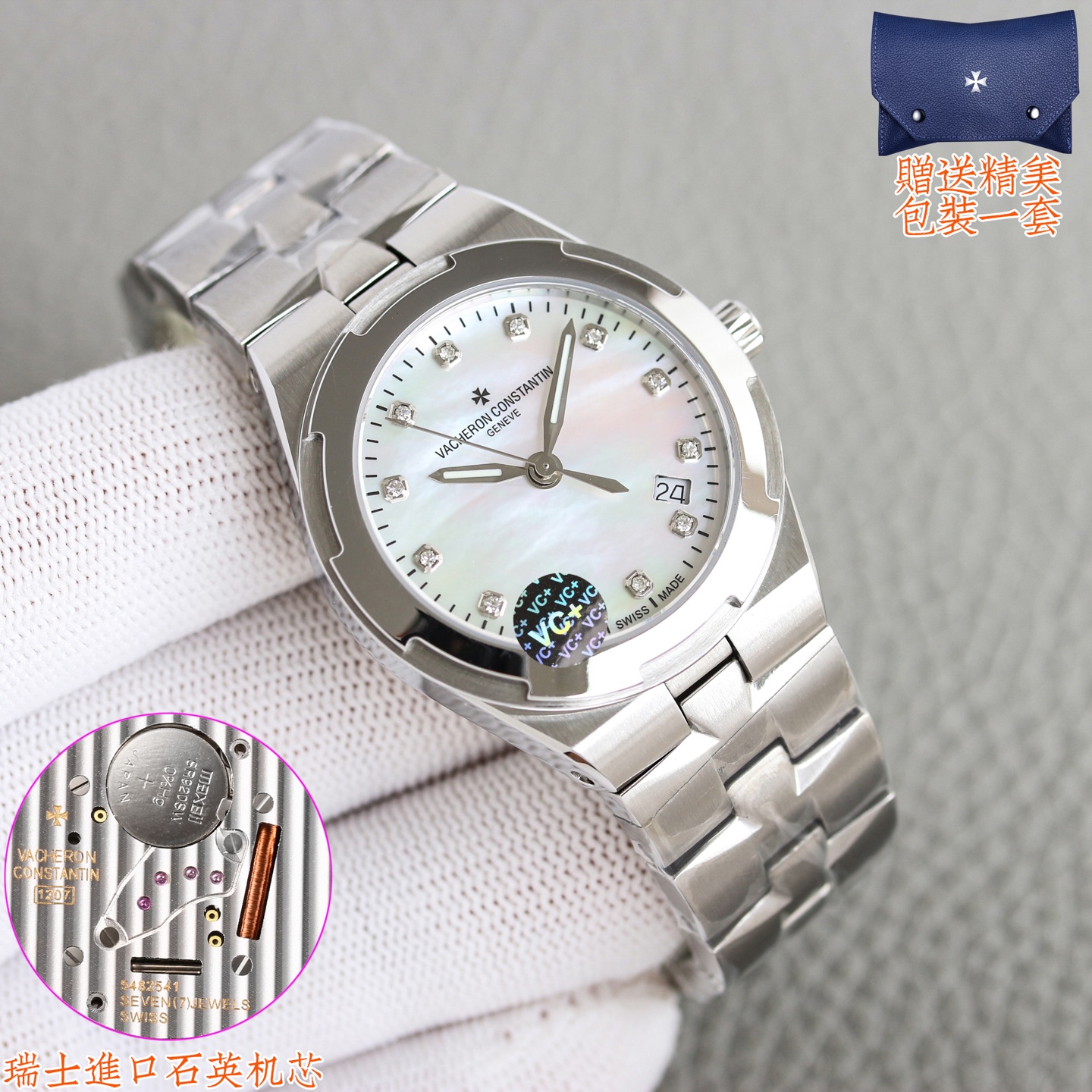 NO:586522,Produced by VC+, white shell, gold shell, diamond shell 50 VC Factory heavy hit, original synchronization, 1 watch, 3 belts, 1 watch, 3 wears, Vacheron Constantin RB2, 1205V and 1225V, size 33mmX9mm  The watch case is made of 316L stainless steel with a hexagonal three-dimensional bezel that fits the brand's Maltese cross logo and is inlaid with 78 brilliant rhinestones. The bottom cover uses the same composite sandwich process as the original to present a complex multi-layered light and sand. The dial is available in multiple colors with three-dimensional polygonal genuine nails and uses oil-filled luminous technology. Strap 1 Quick-release integrated solid steel chain 2 Quick-release rubber tape 3 Quick-release leather belt  The movement is a quartz movement imported from Switzerland, with almost zero failures and zero repairs. It is more reassuring to bring your own as a gift. For the best luxury gift recommendation, please look for VC+ exclusive quality, Vacheron19860909VC+ 出品 白壳 金壳 钻壳50 VC Factory 重磅来袭原装同步 1表3带1表3戴 江诗丹顿/Vacheron Constantin RB2 纵横四海系列 1205V及1225V 尺寸33mmX9mm 表壳316L精钢搭配六边型立体表圈契合品牌马耳他十字标识并镶嵌78颗明亮式水钻,底盖采用原装同做法的复合夹层工艺呈现复杂的多层次光沙分明 表盘多款颜色搭配立体多边型真钉字钉并采用填油夜光工艺 表带1快拆式一体式实心钢链 2快拆式橡胶胶带 3快拆式真皮皮带 机芯瑞士进口石英机芯,做到几乎0故障,0返修,送礼自带更为放心 送礼最佳奢华推荐请认准VC+ 独家品质,,vacheron,Watch