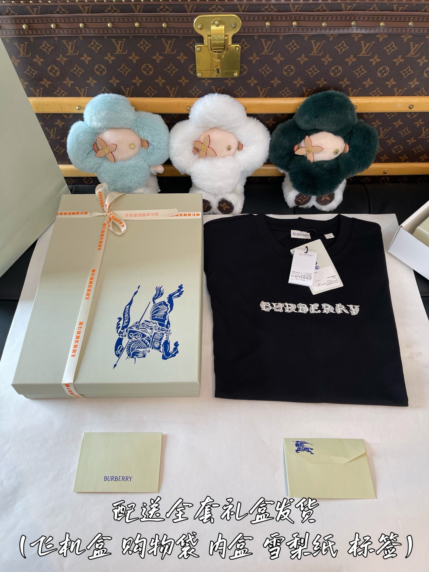 加升级全套礼盒发货
飞机盒 购物袋 礼盒 丝带 卡片 雪梨...