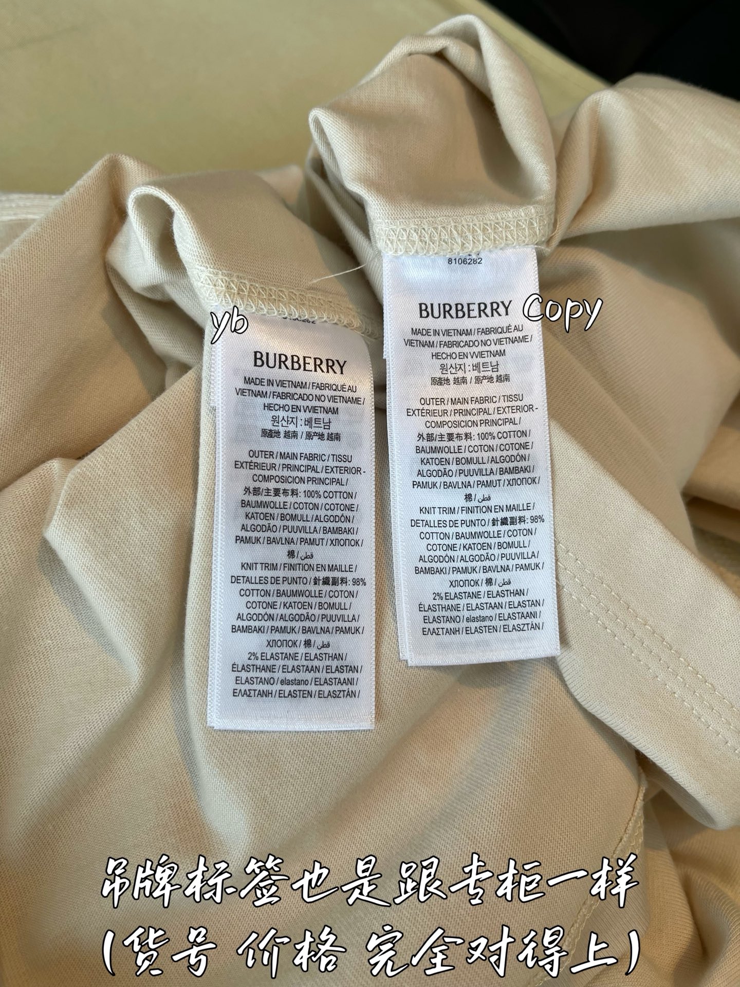 Burberry  服装,burberry 7