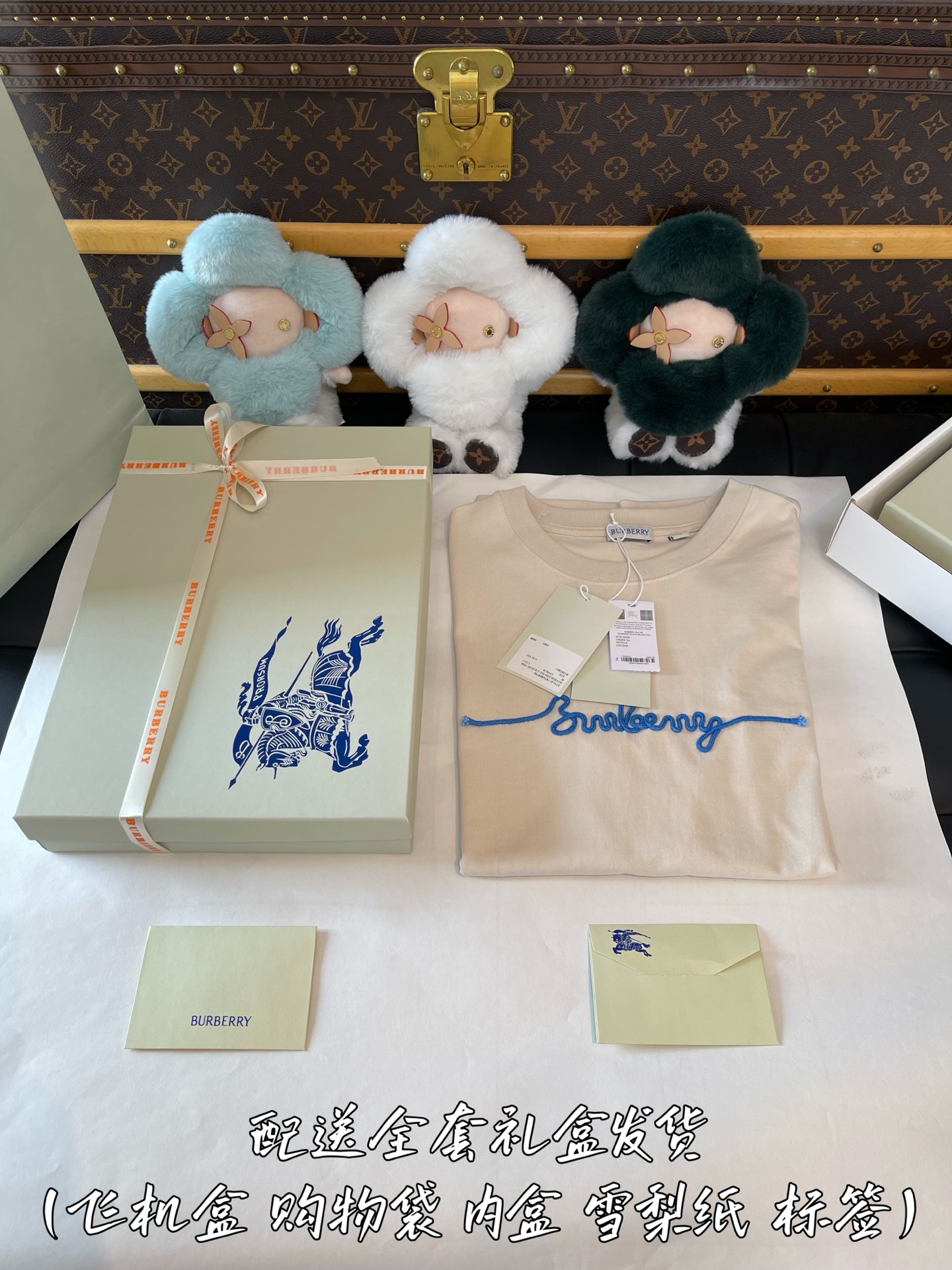 加升级全套礼盒发货
飞机盒 购物袋 礼盒 丝带 卡片 雪梨...