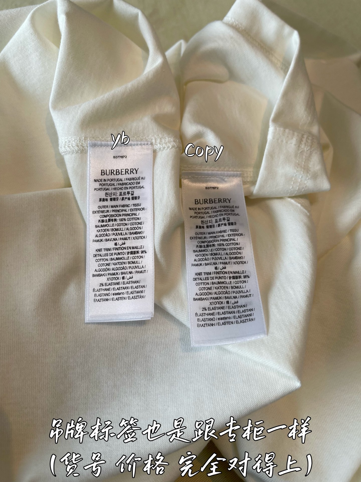 Burberry  服装服装,burberry 7