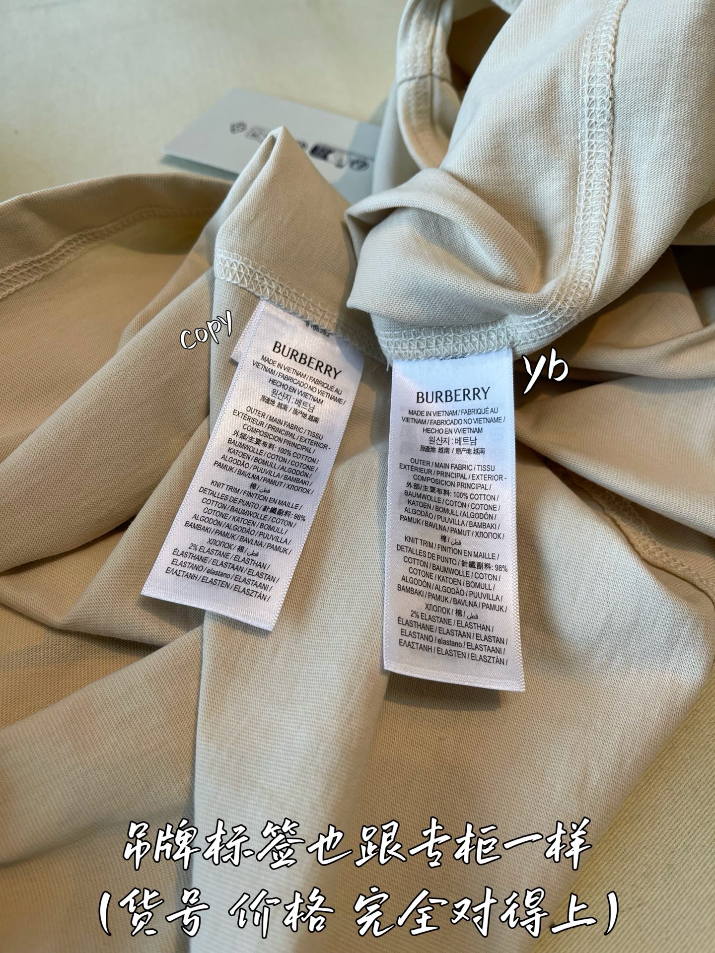 Burberry  服装,burberry 6