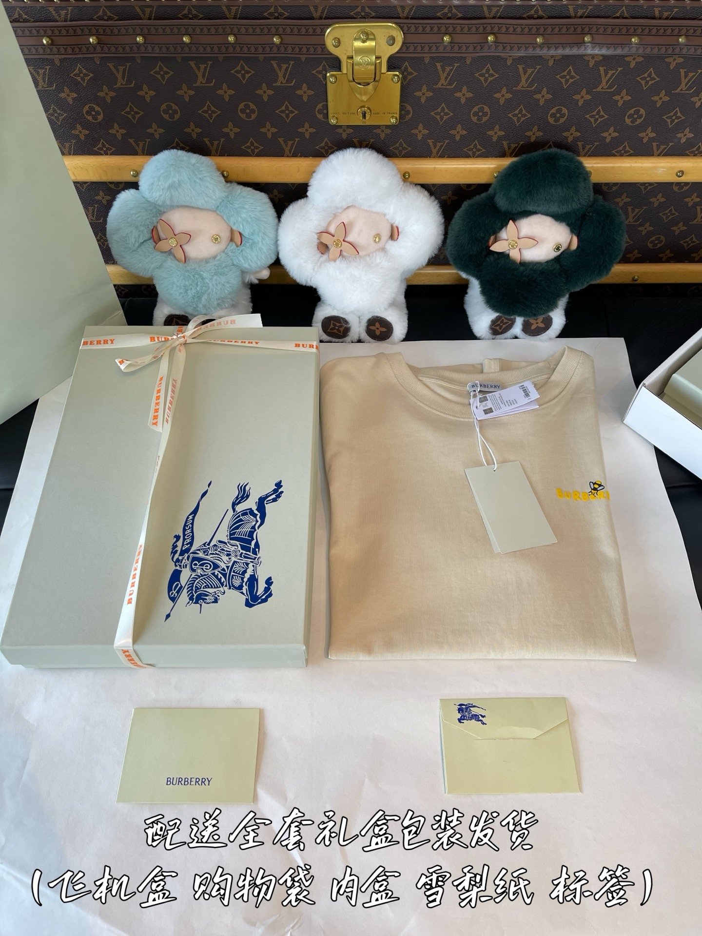 加升级全套礼盒发货
飞机盒 购物袋 礼盒 丝带 卡片 雪梨...