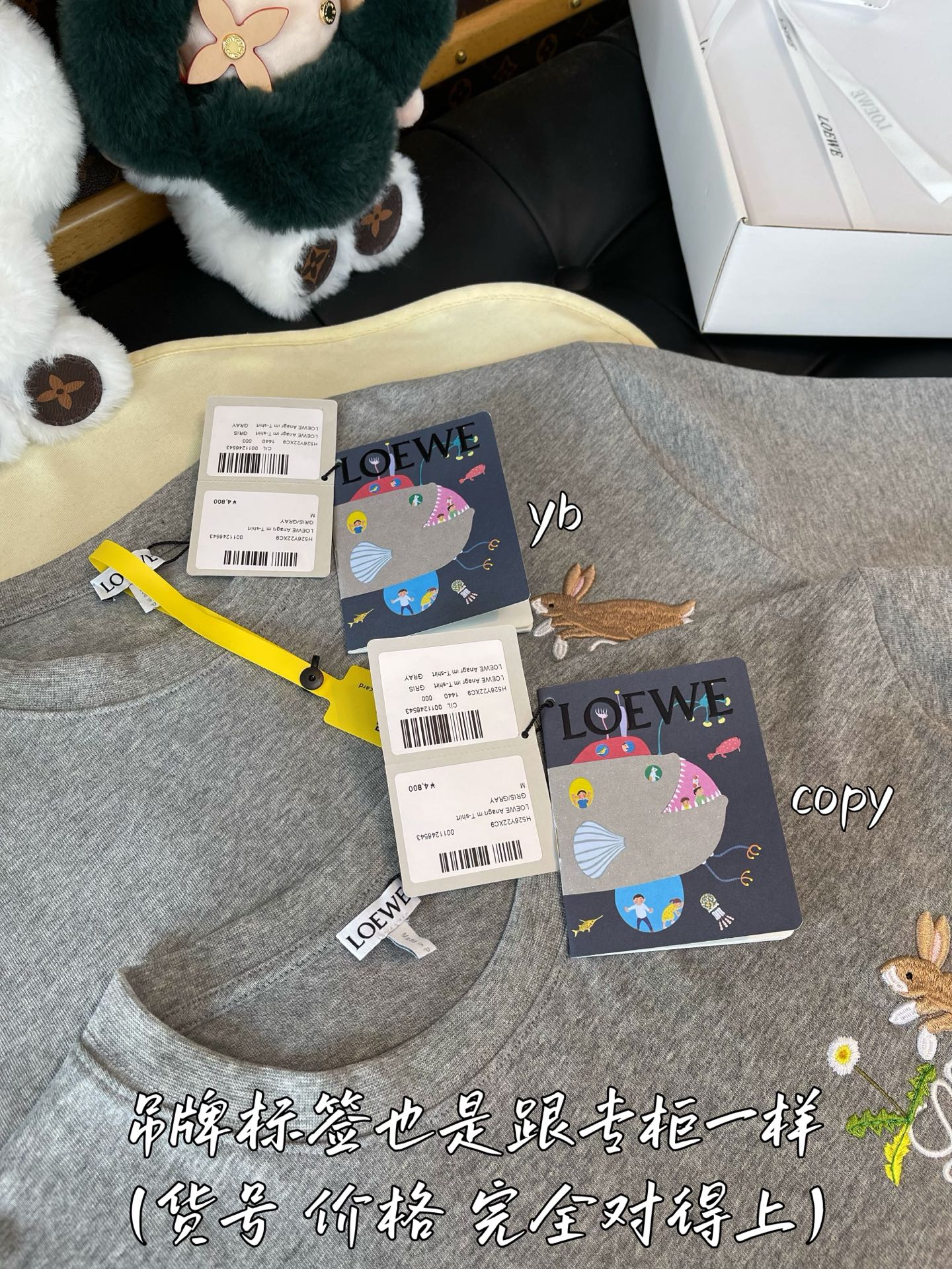 LOEWE  服装,loewe 4