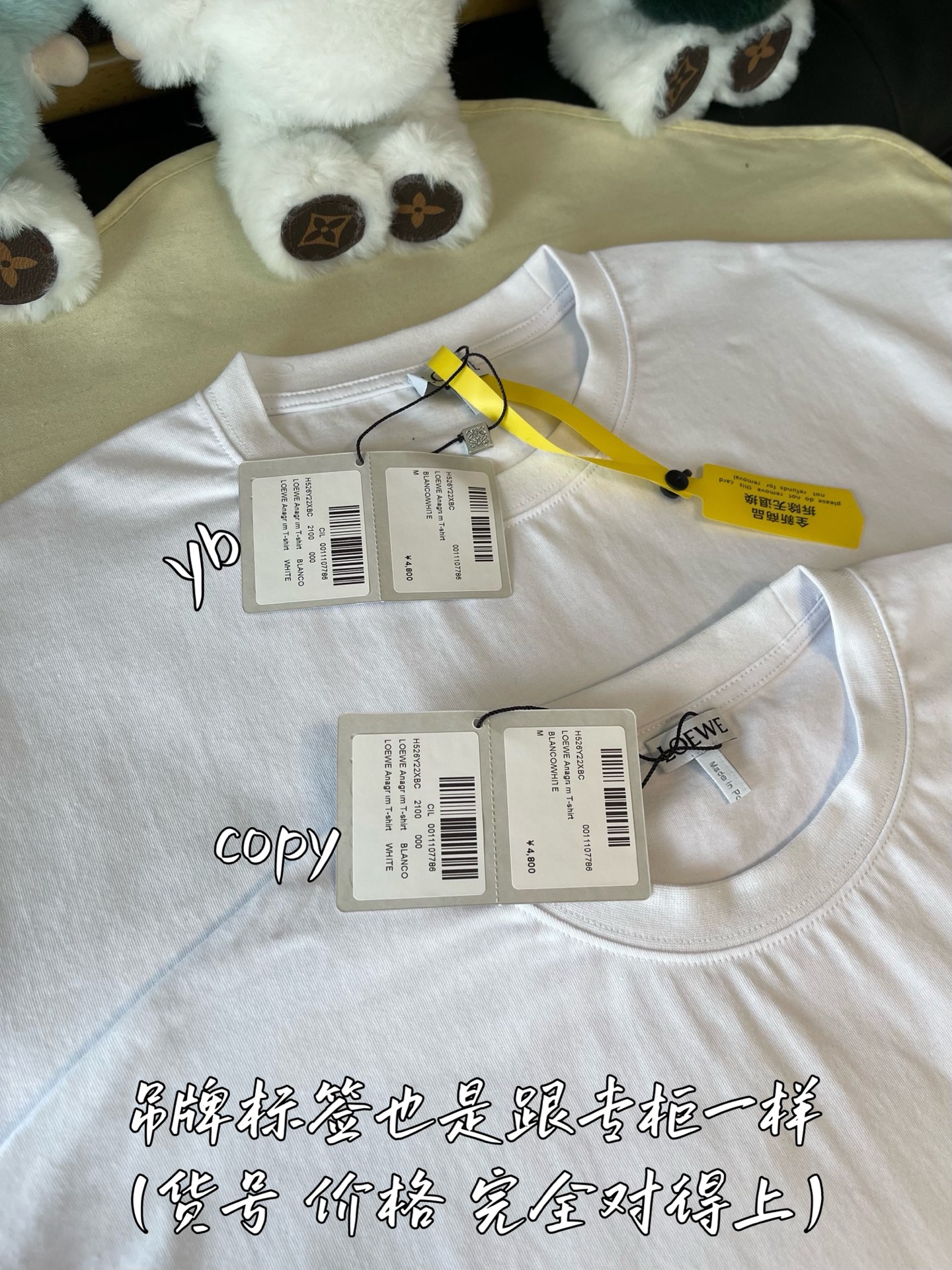 LOEWE  服装,loewe 7