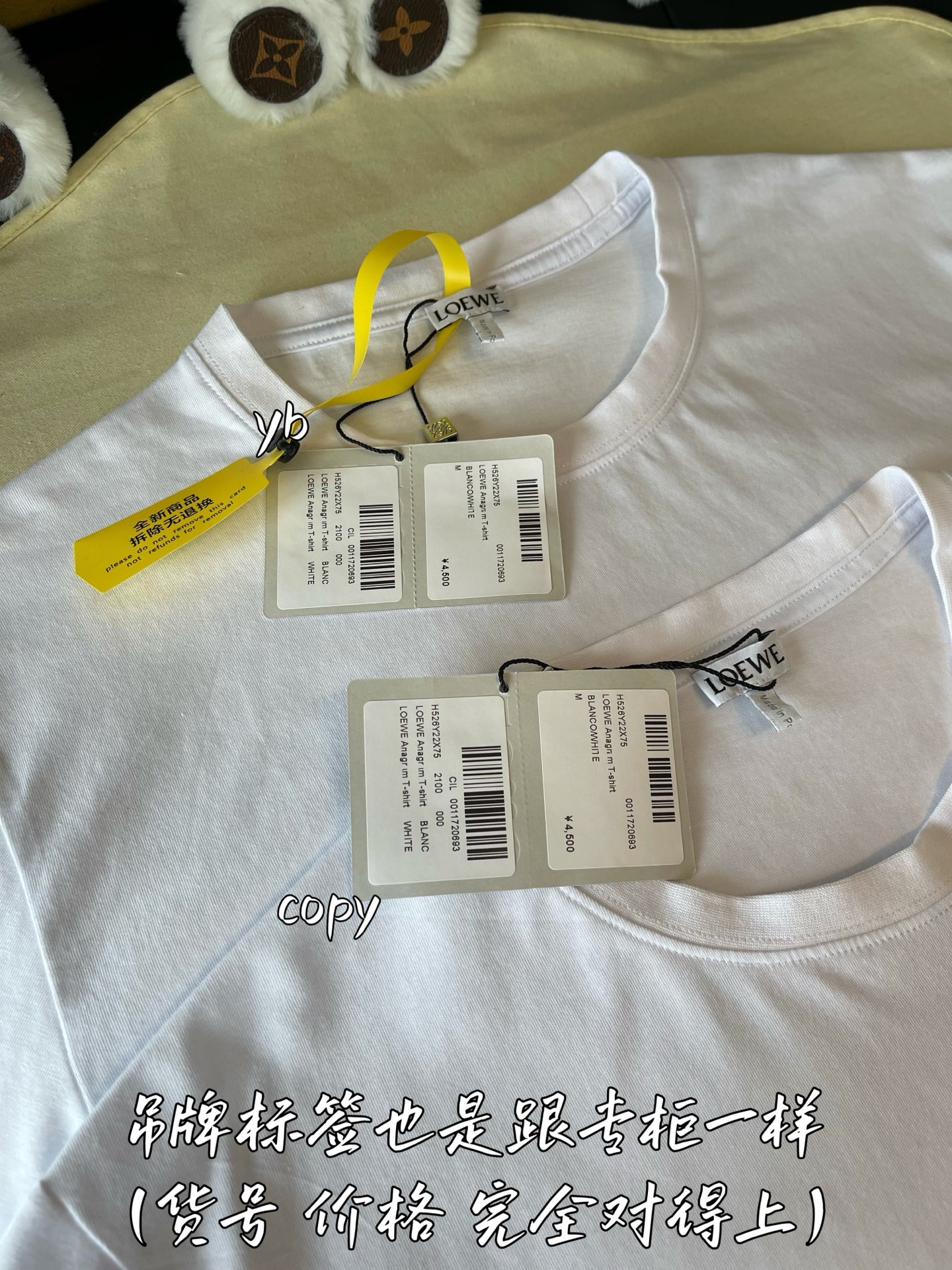 LOEWE  服装,loewe 4