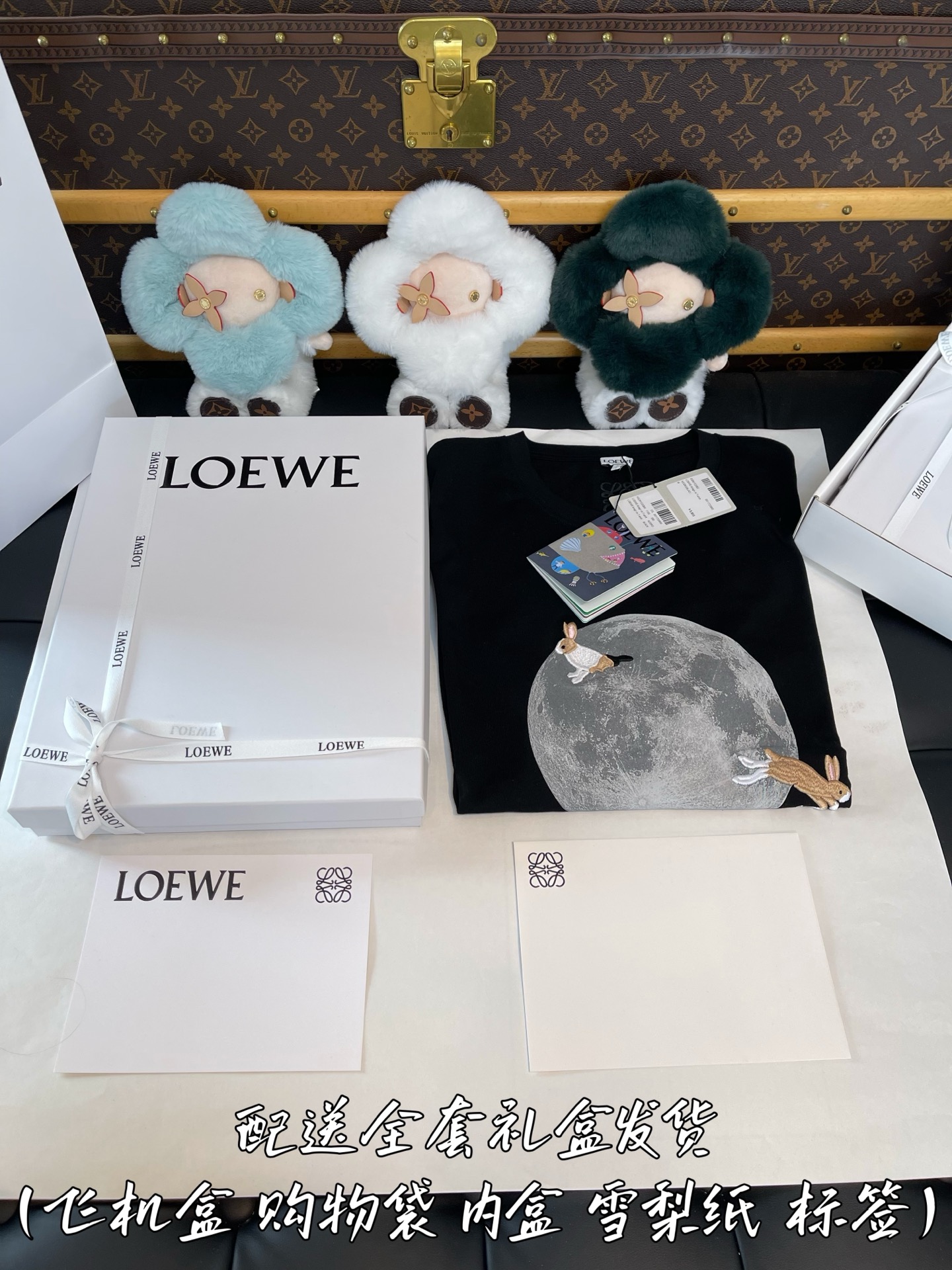 加升级全套礼盒发货
飞机盒 购物袋 礼盒 丝带 卡片 雪梨...