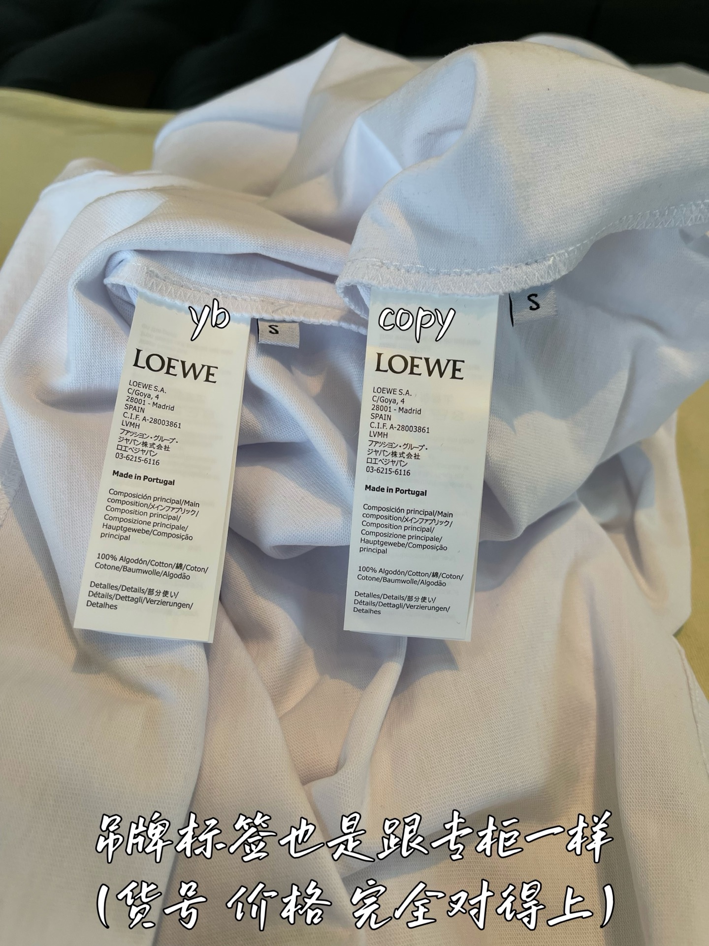 LOEWE  奢侈品服装,loewe 7
