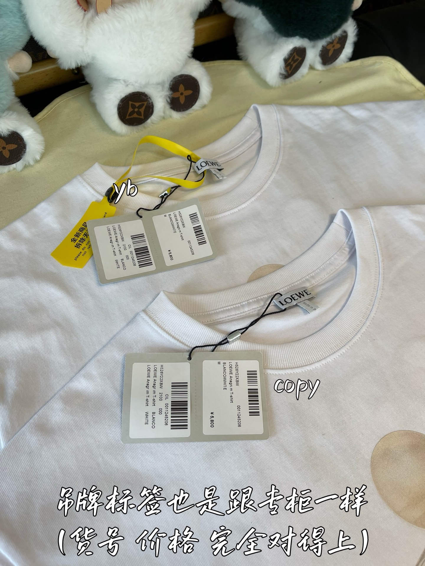 LOEWE  奢侈品服装,loewe 4