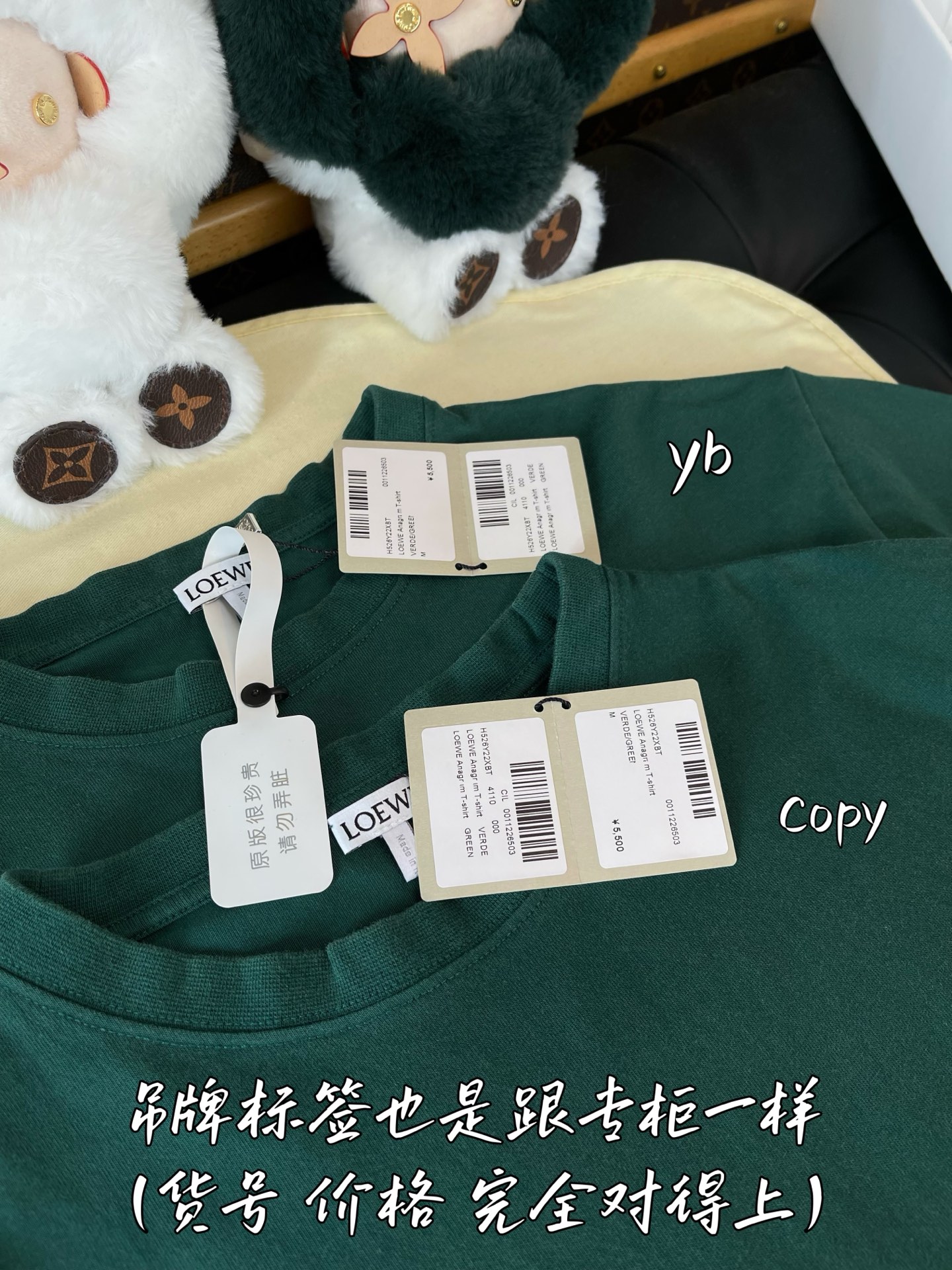 LOEWE  奢侈品服装,loewe 5