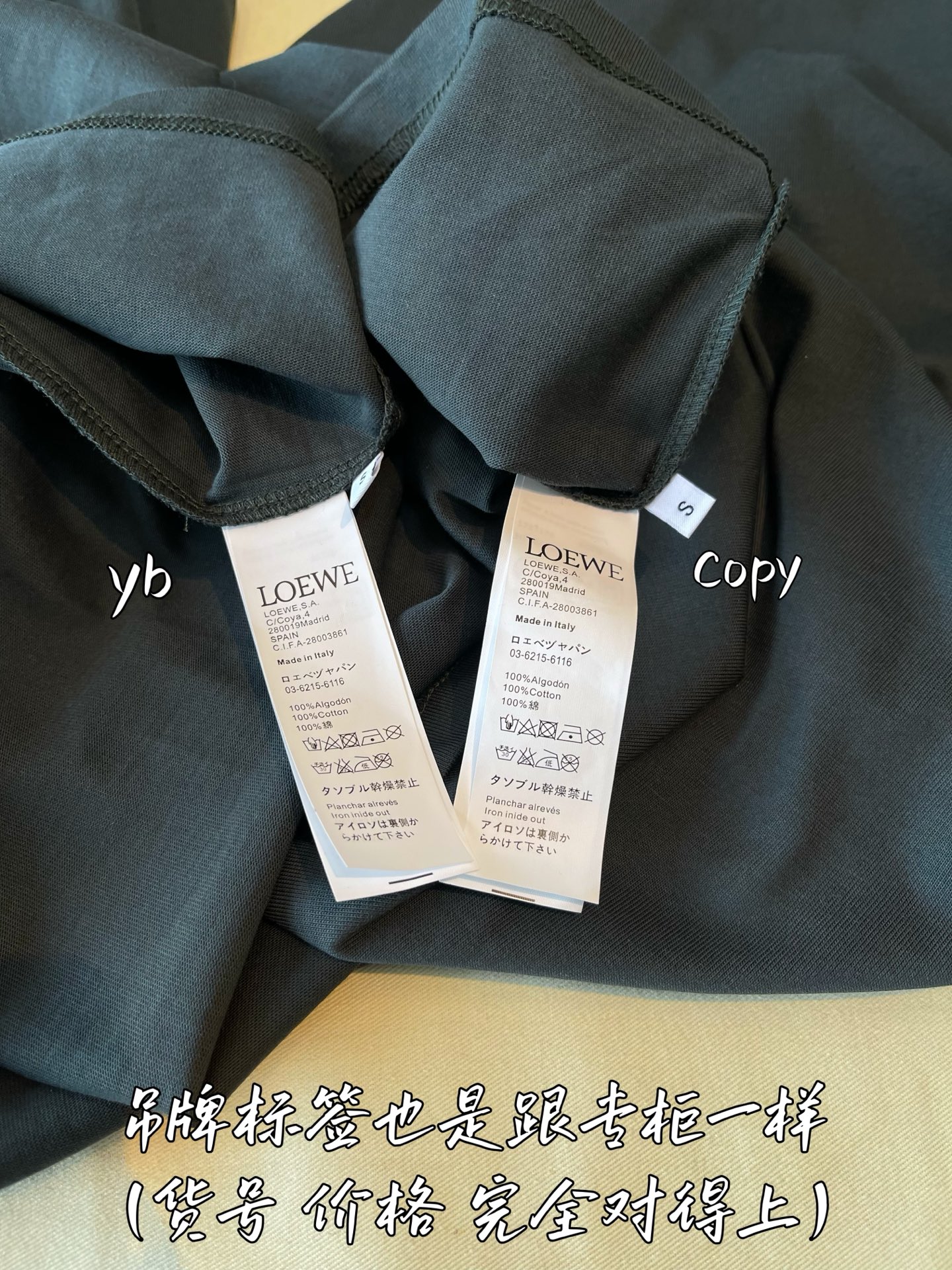 LOEWE  服装,loewe 8