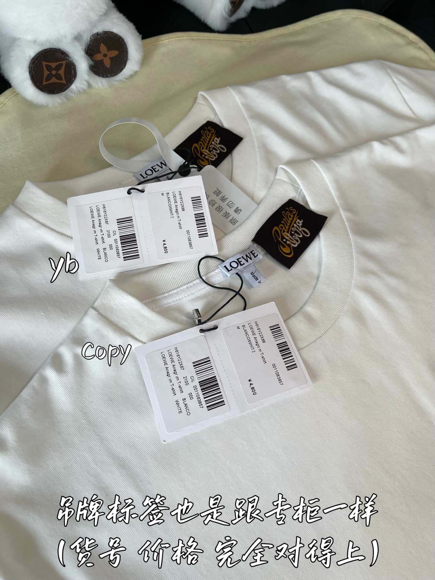 LOEWE  服装,loewe 4