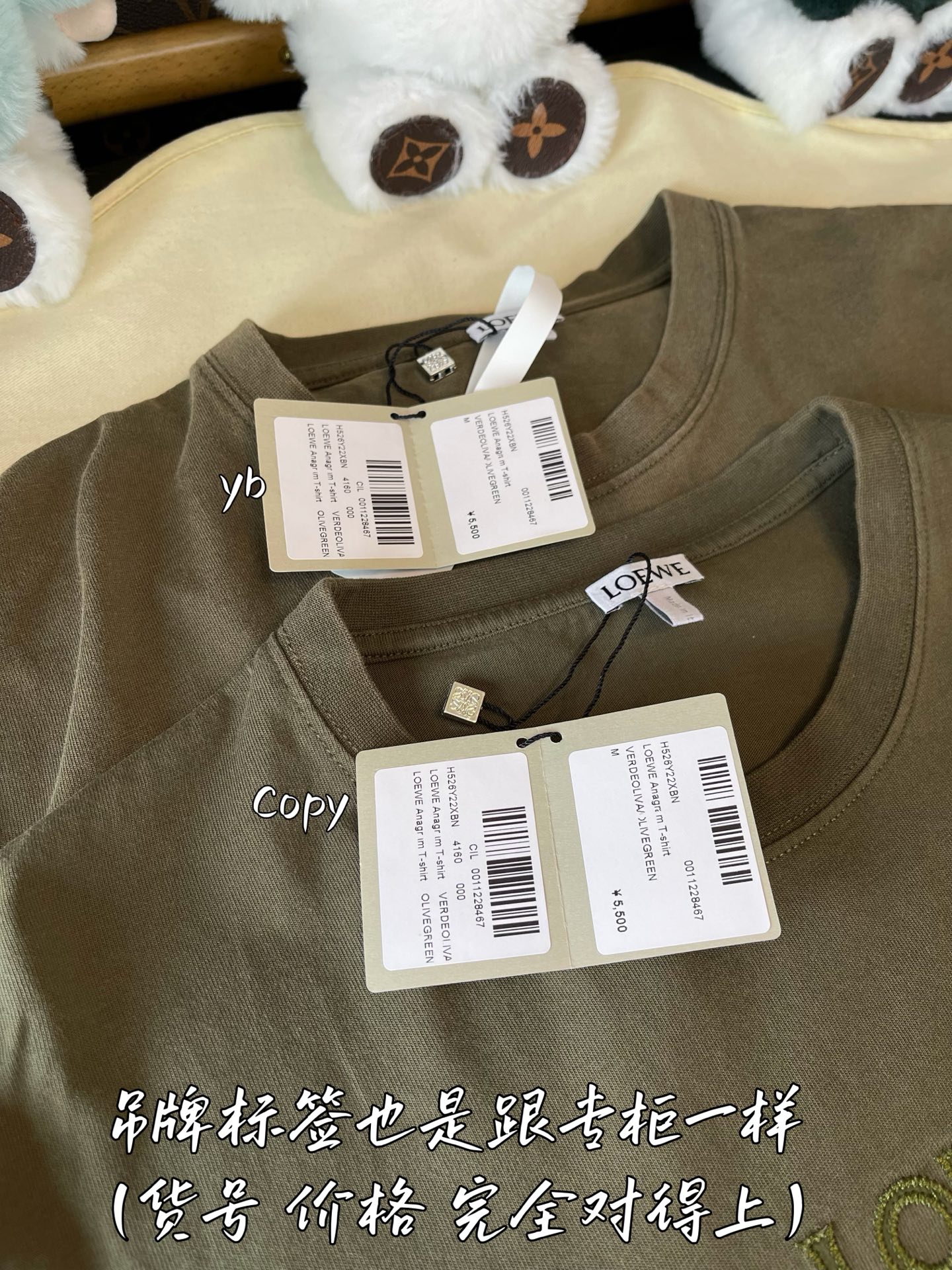 LOEWE  服装,loewe 5