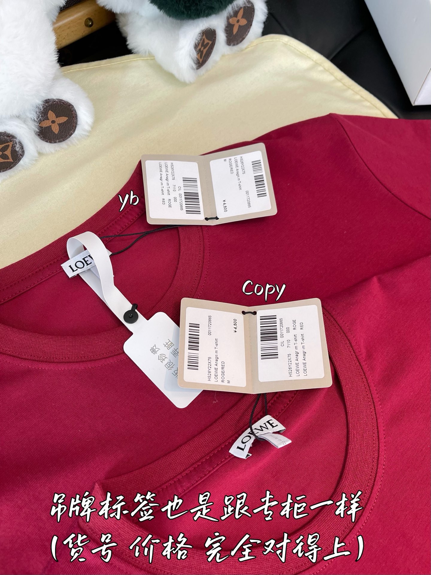 LOEWE  服饰服装,loewe 4