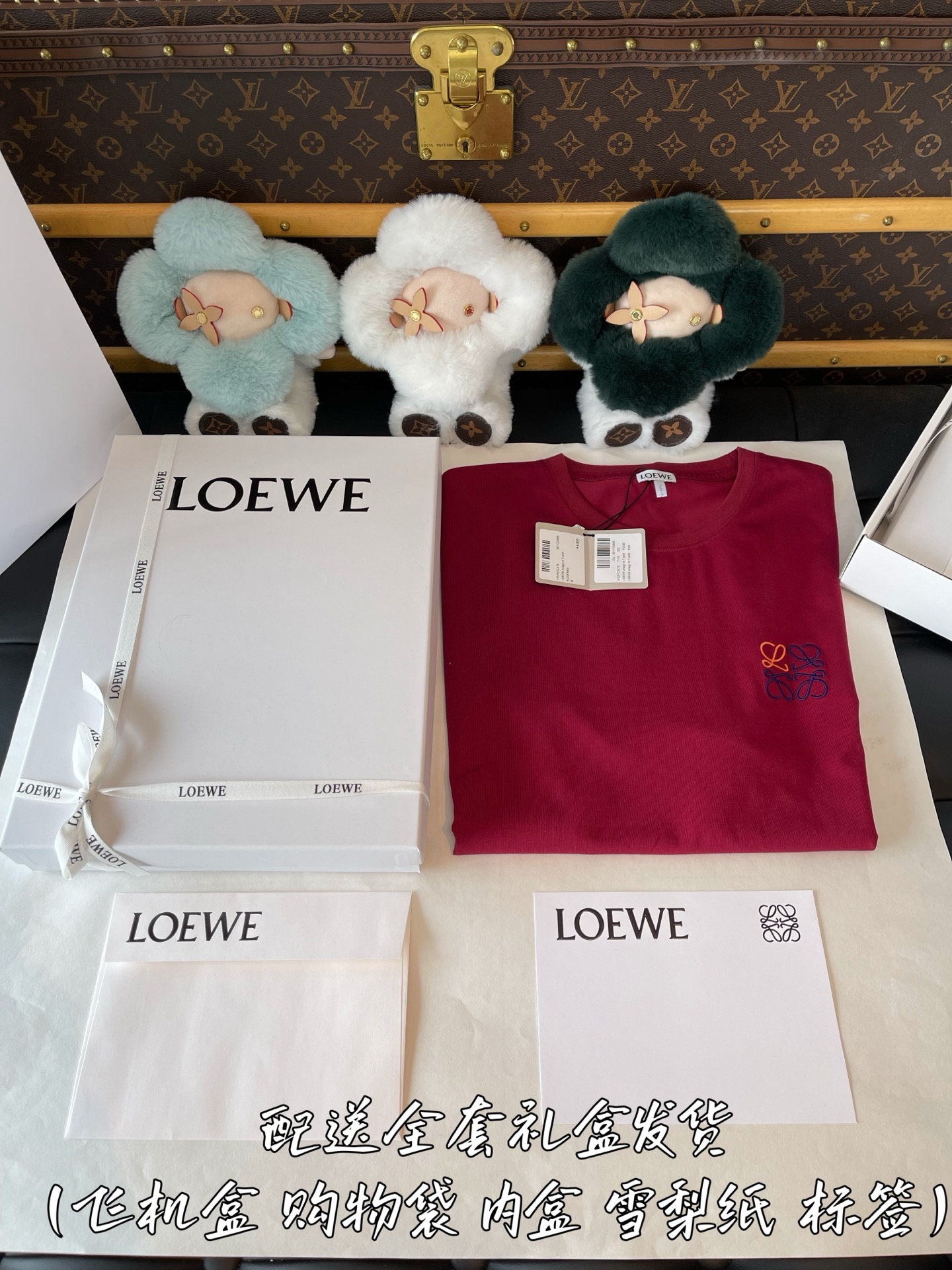 加升级全套礼盒发货
飞机盒 购物袋 礼盒 丝带 卡片 雪梨...