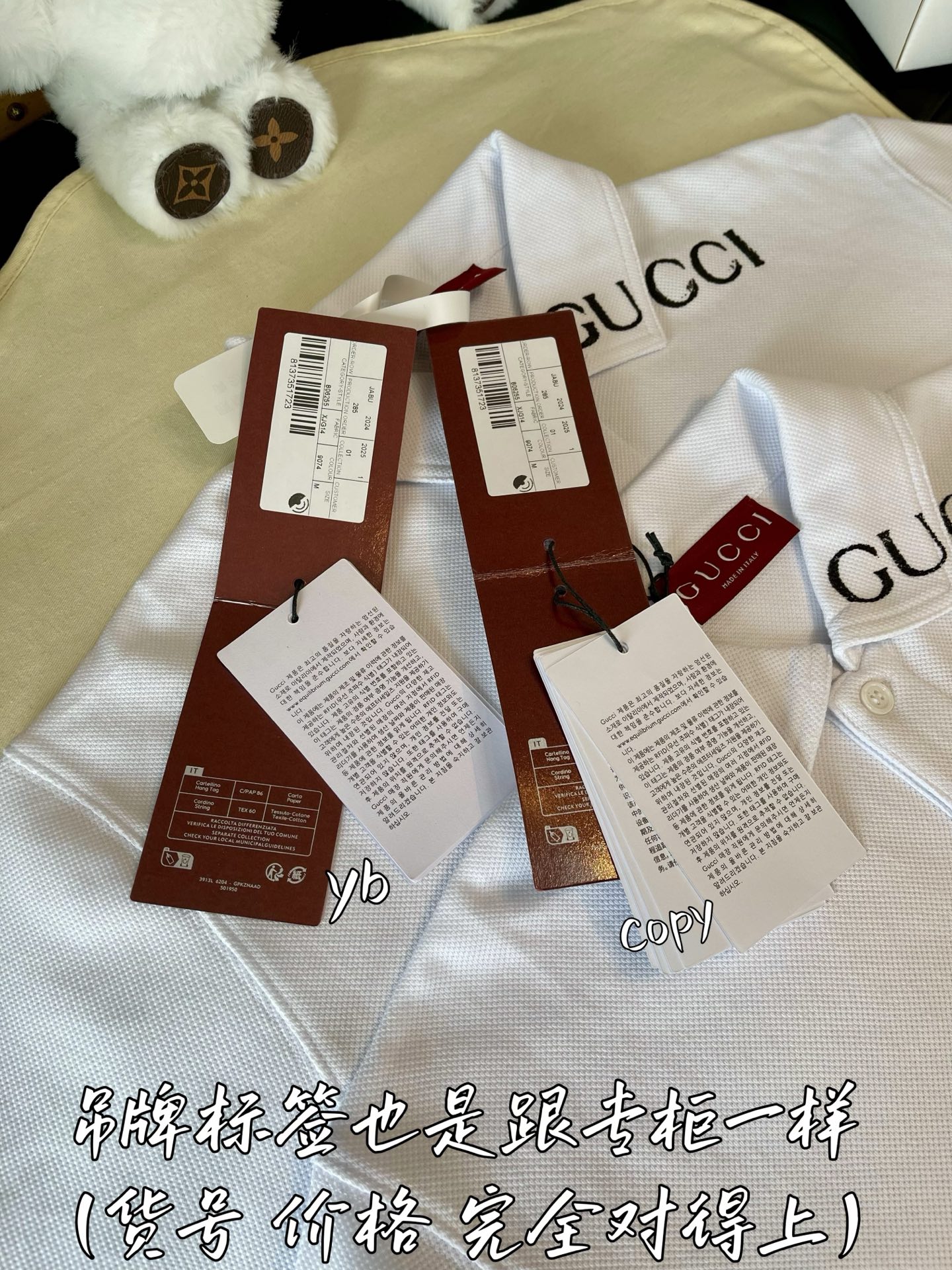 Gucci  服装,gucci 6