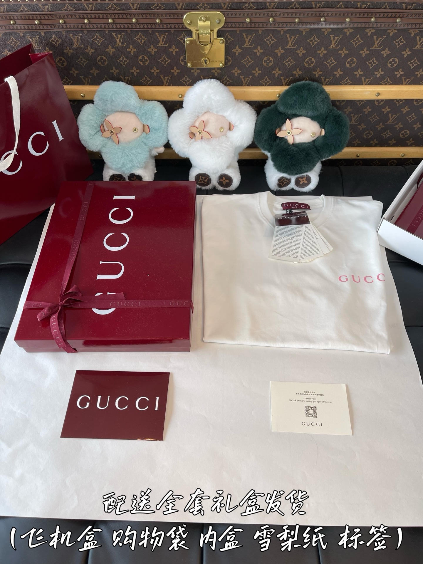 加升级全套礼盒发货
飞机盒 购物袋 礼盒 丝带 卡片 雪梨...