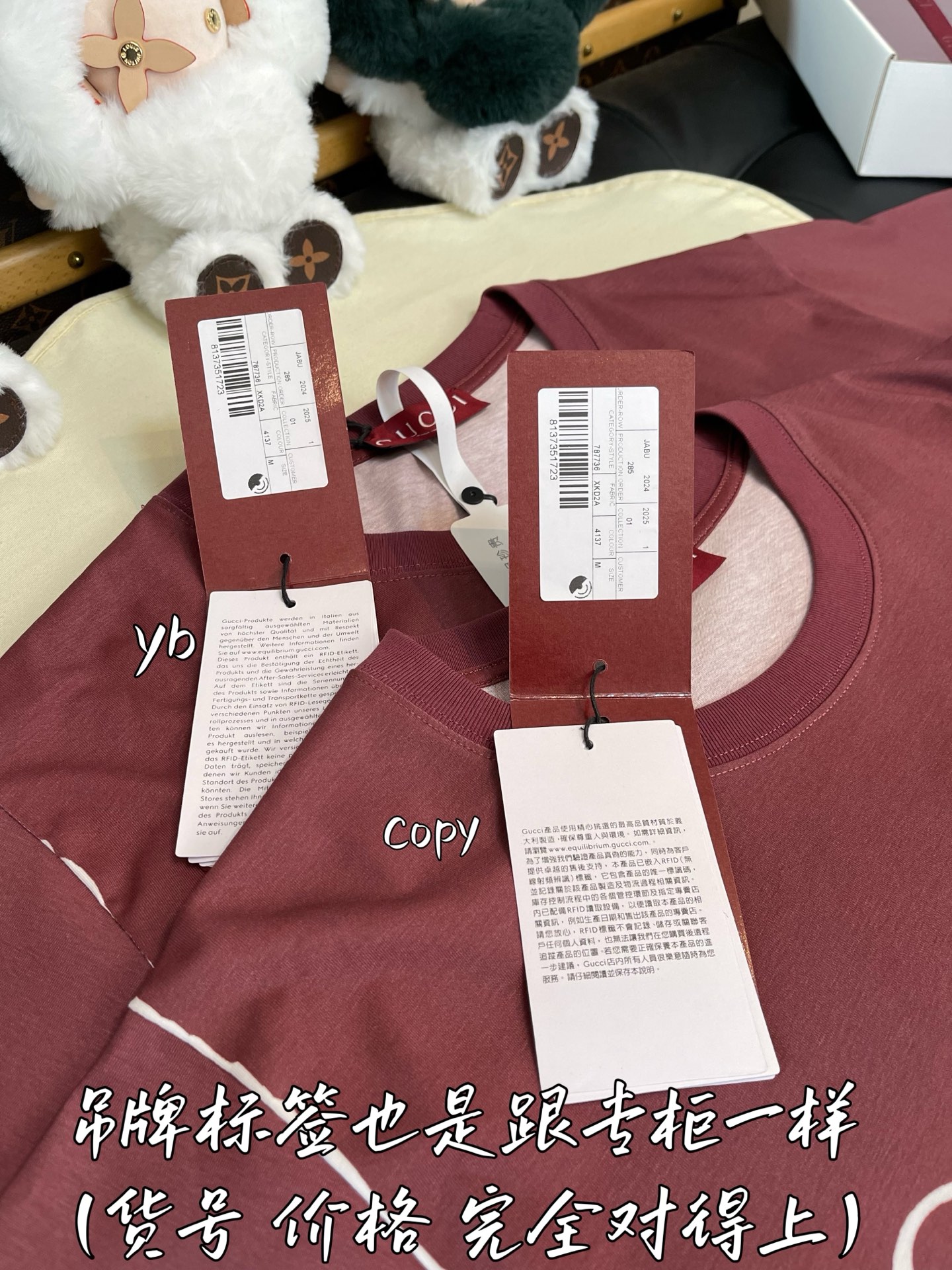 Gucci  服装,gucci 4