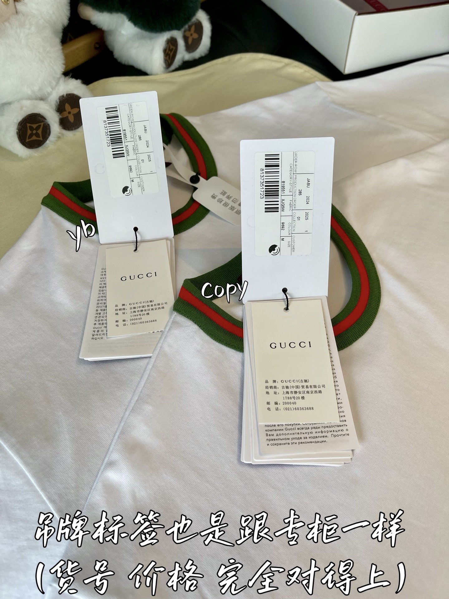Gucci  服装,gucci 4