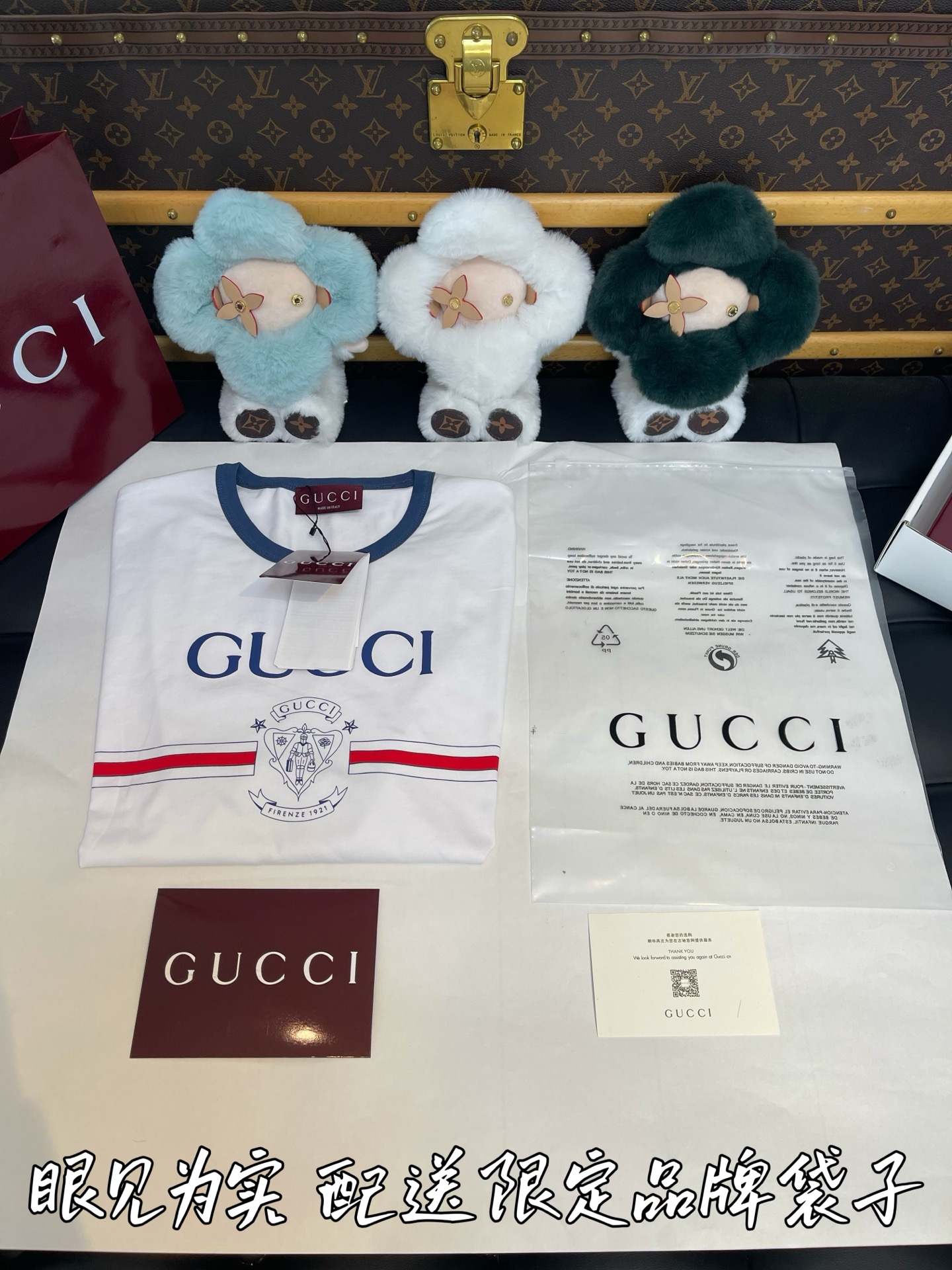 常规版发货 
品牌环保袋 雪梨纸 贴标