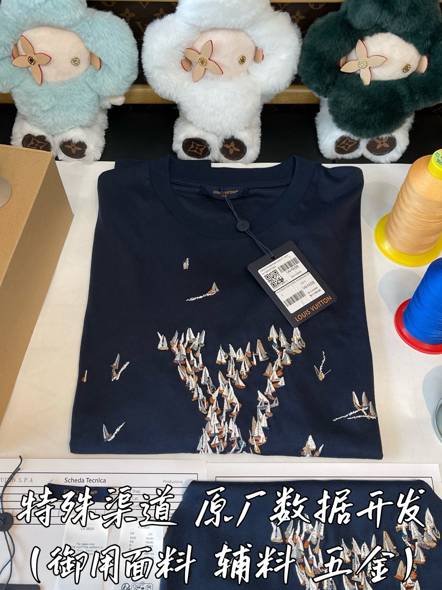 特殊渠道 原厂数据开发
御用面料 辅料 五金