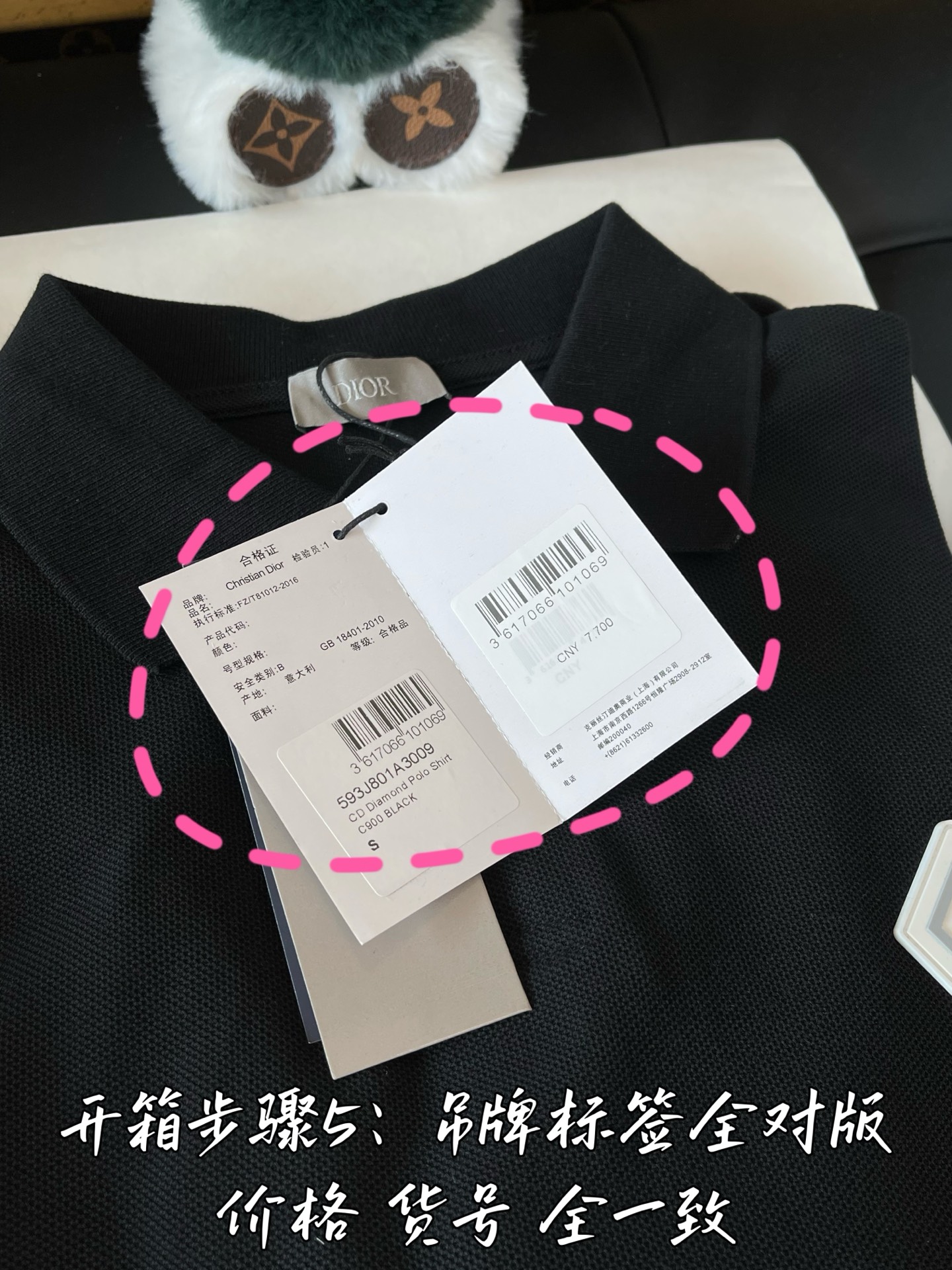 SixLBEB  礼盒服装 8