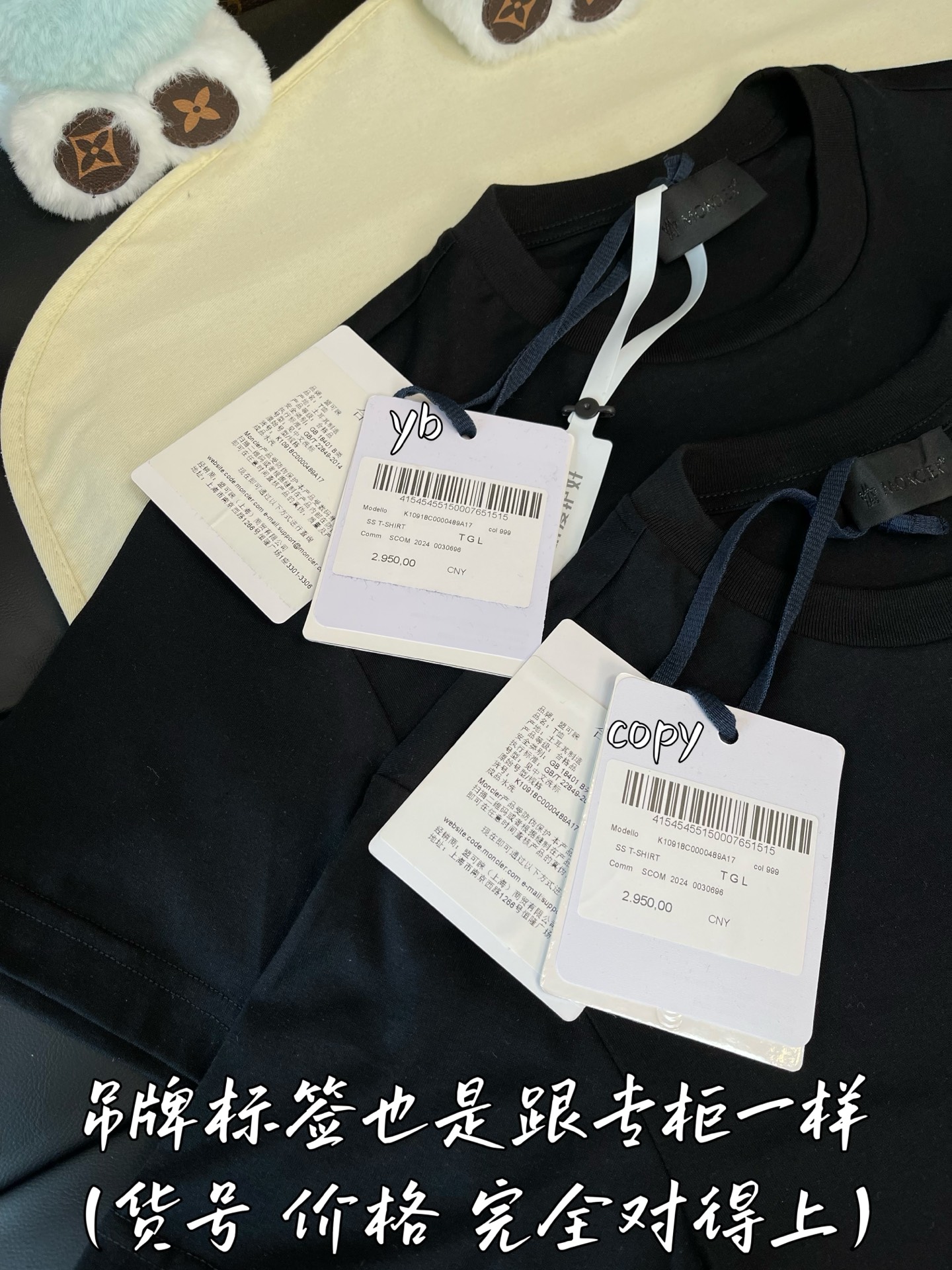 Moncler  外套moncler,服装 7