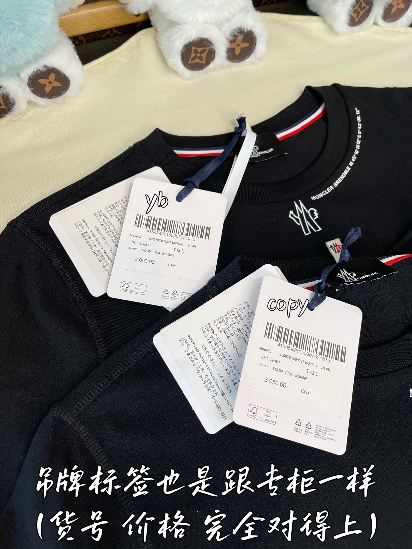 Moncler  外套moncler,服装 7