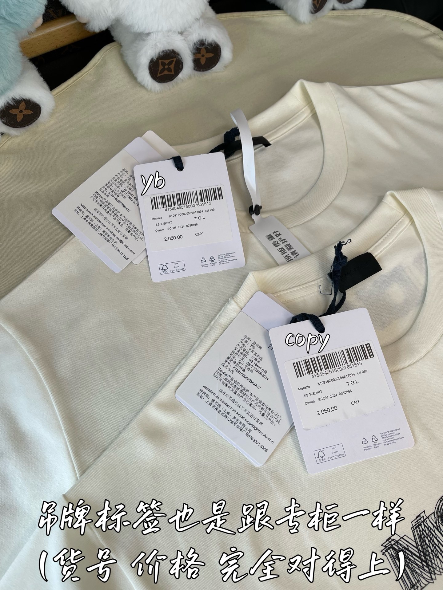 Moncler  moncler,服装 7