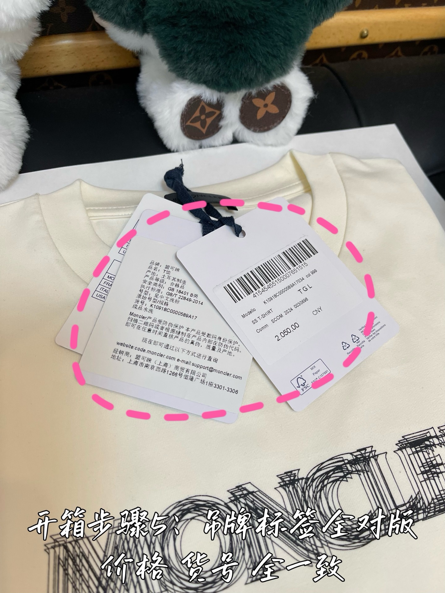 SixLBEB  礼盒服装 8