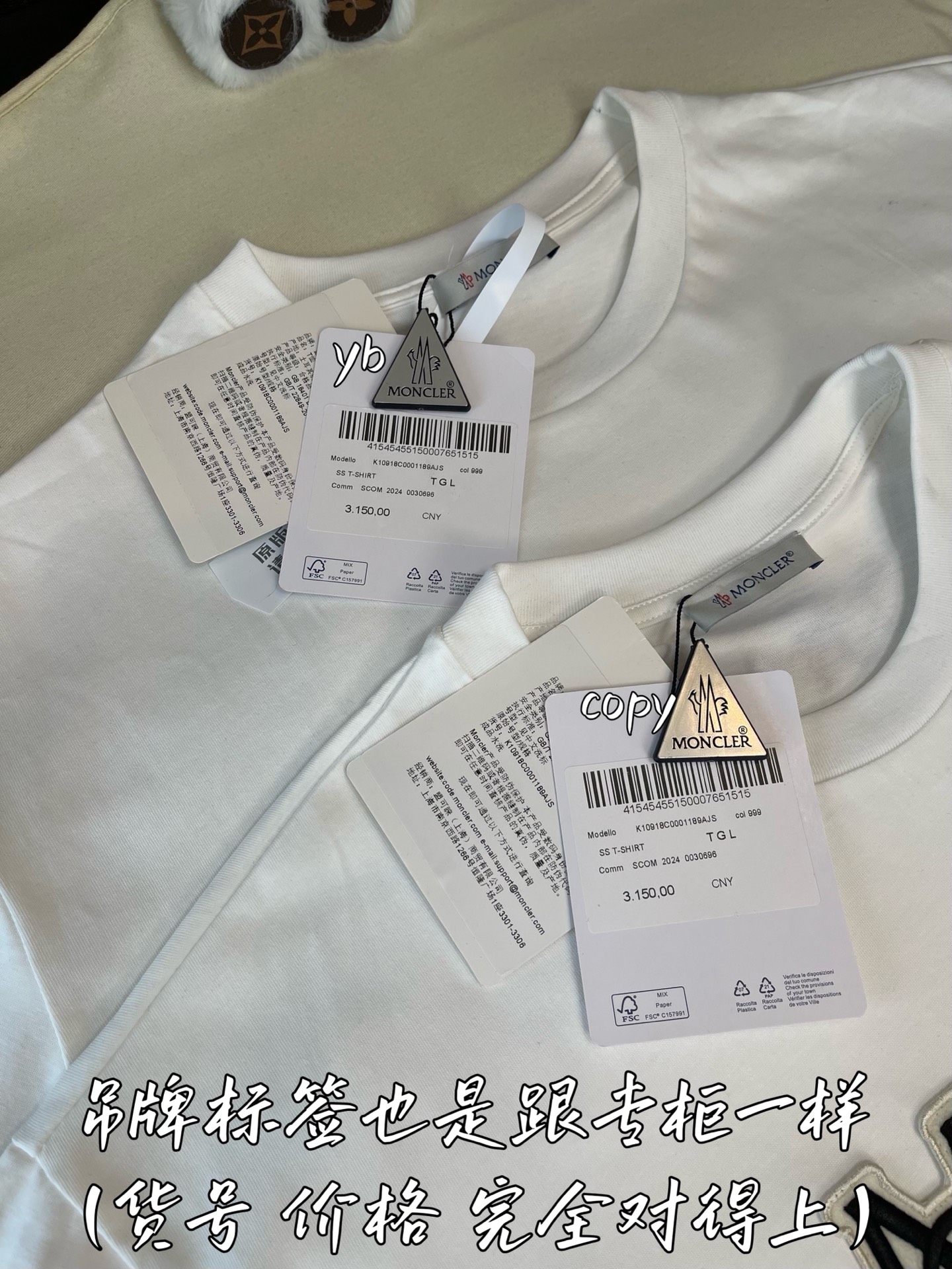 Moncler  moncler,服装 7