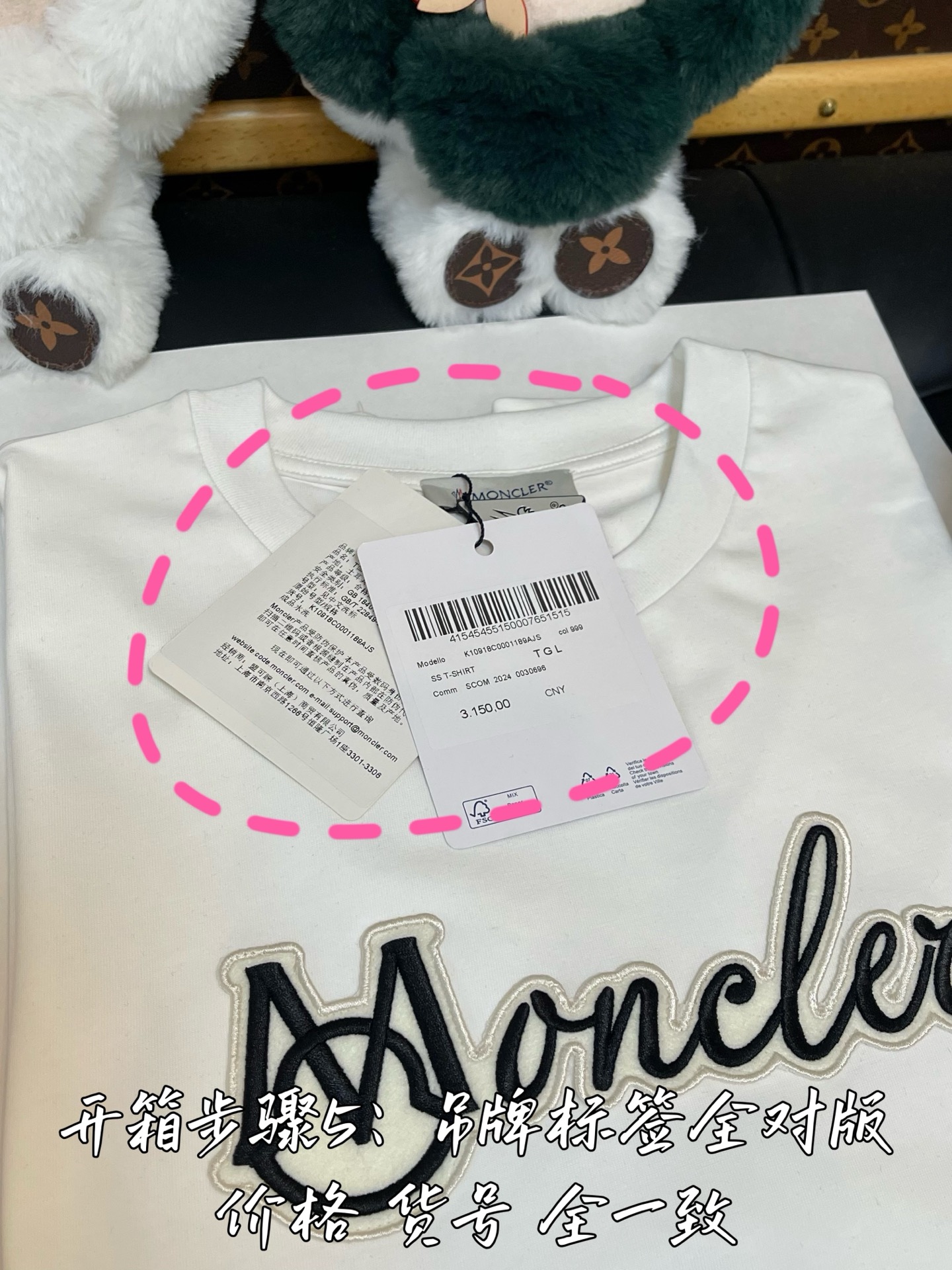 SixLBEB  礼盒服装 8