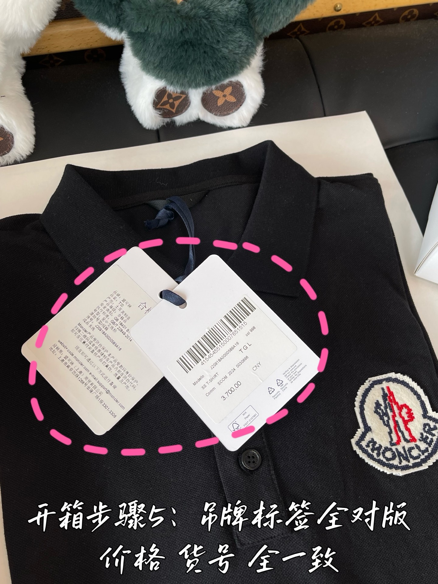 SixLBEB  礼盒服装 8