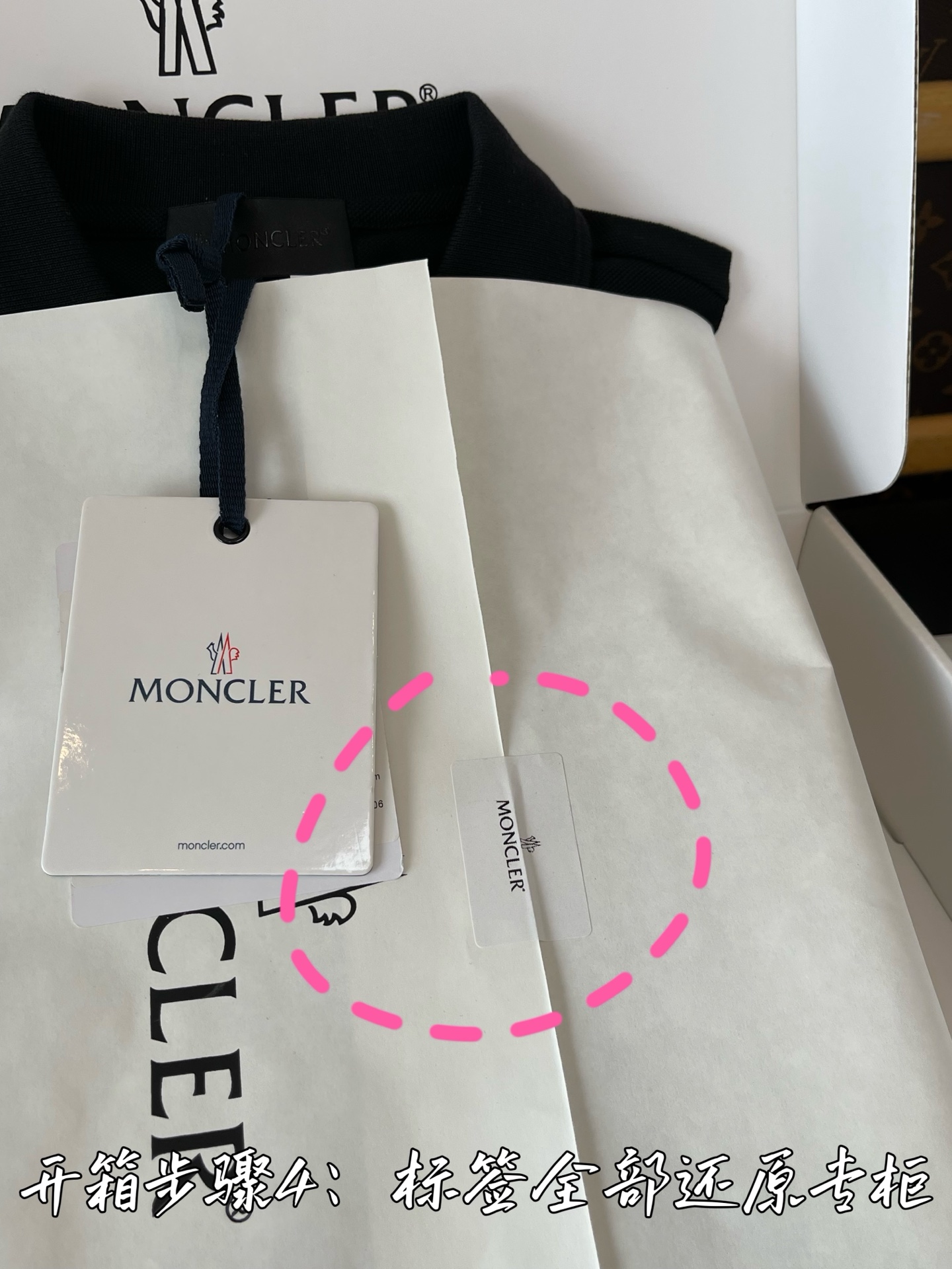 SixLBEB  礼盒服装 7