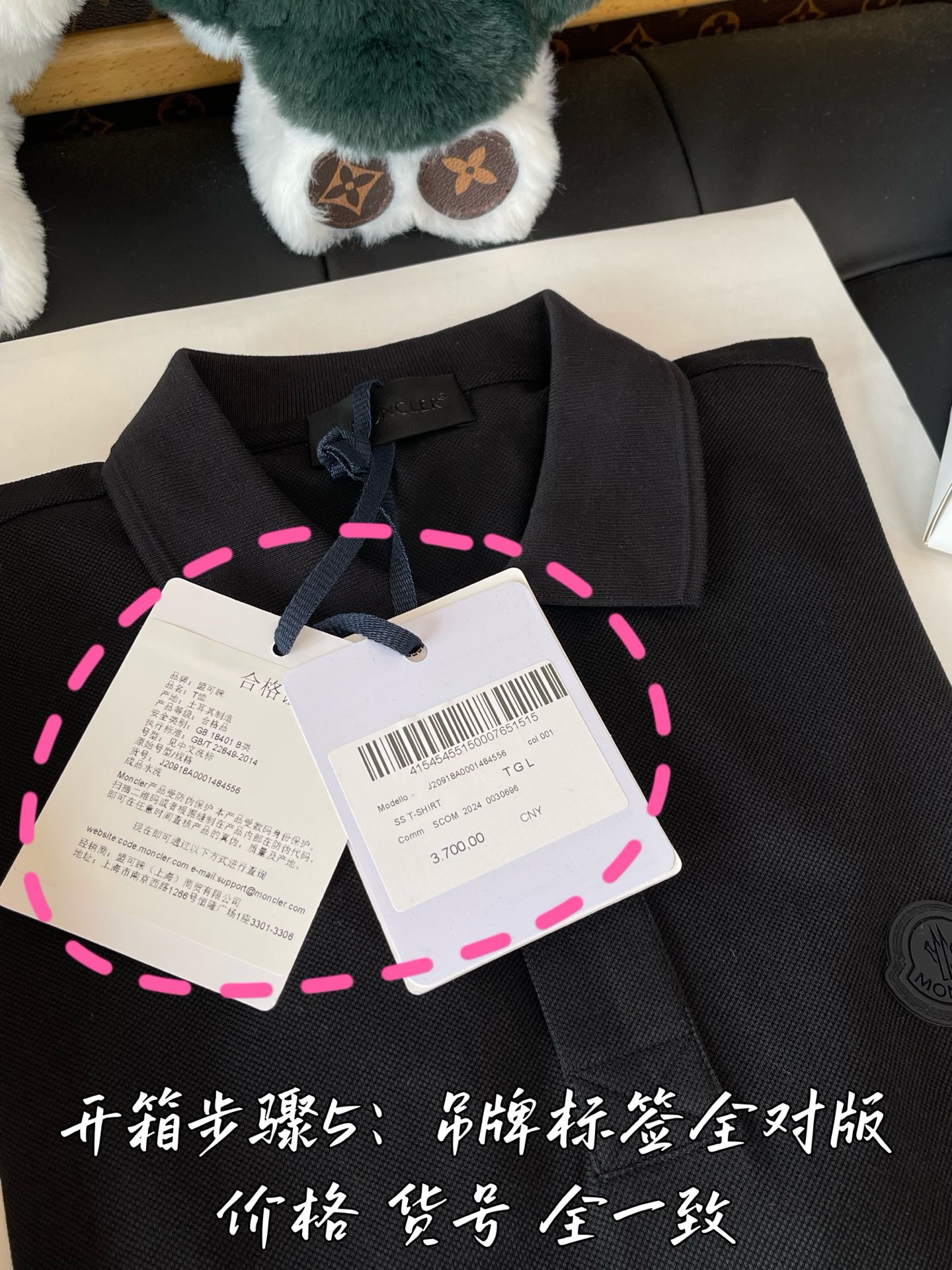 SixLBEB  礼盒服装 8