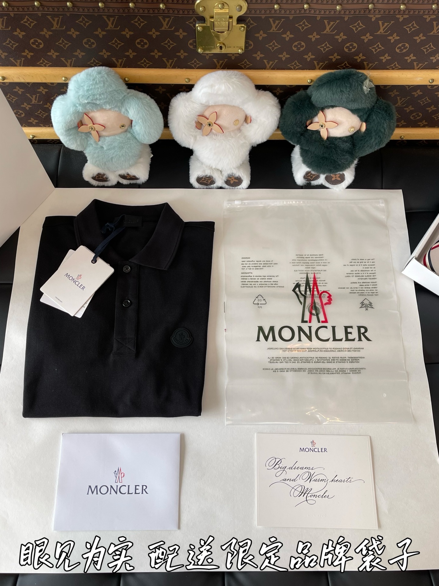 常规版发货 
品牌环保袋 雪梨纸 贴标