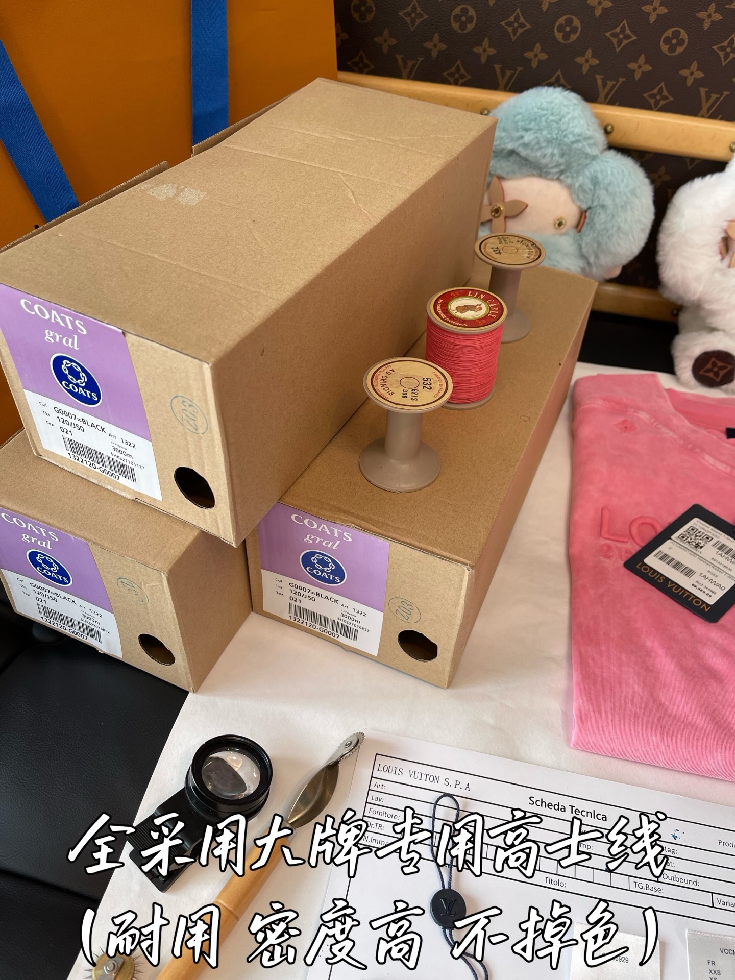 特殊渠道 原厂数据开发
御用面料 辅料 五金