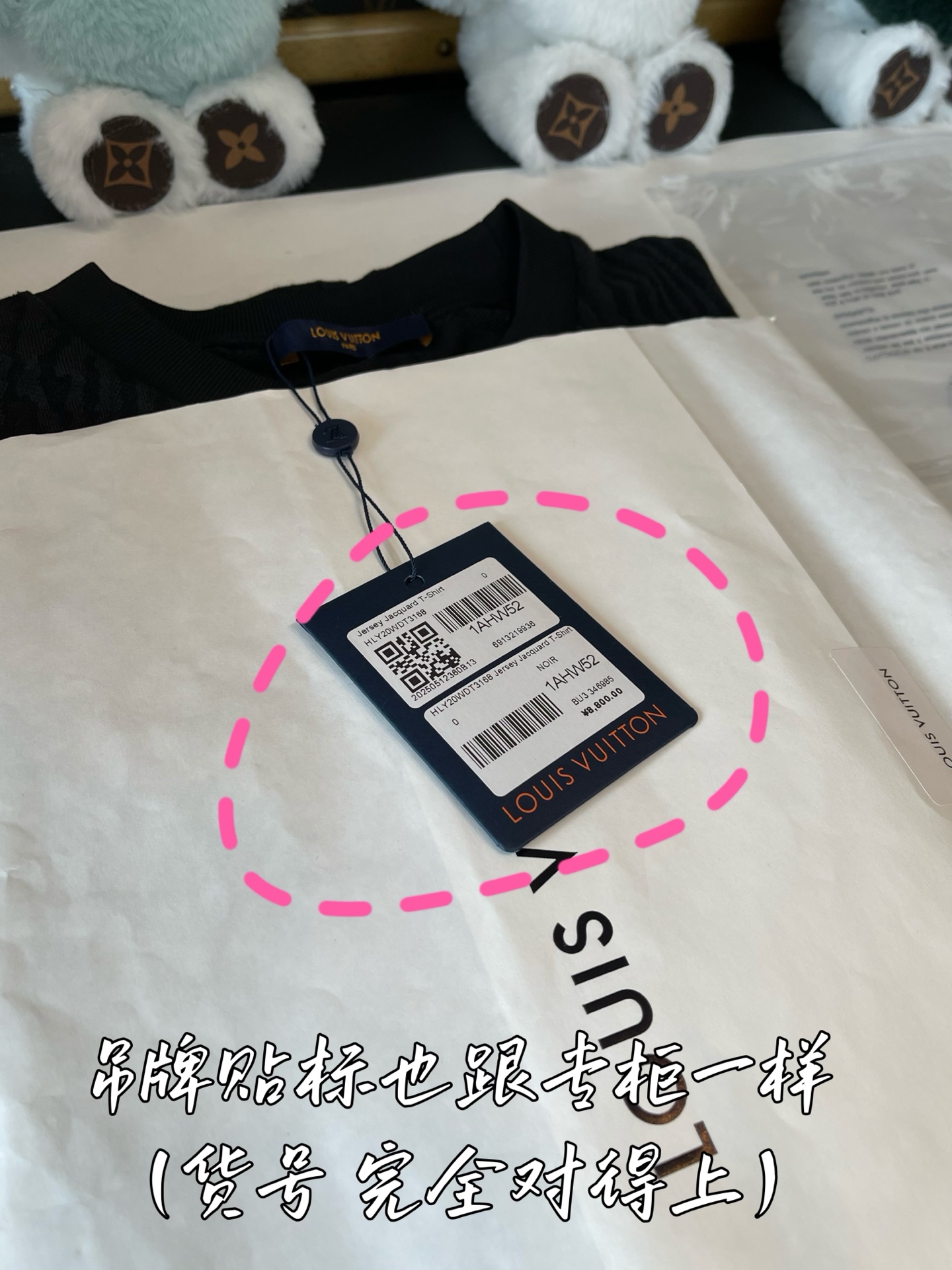 常规版发货 
品牌环保袋 雪梨纸 贴标 